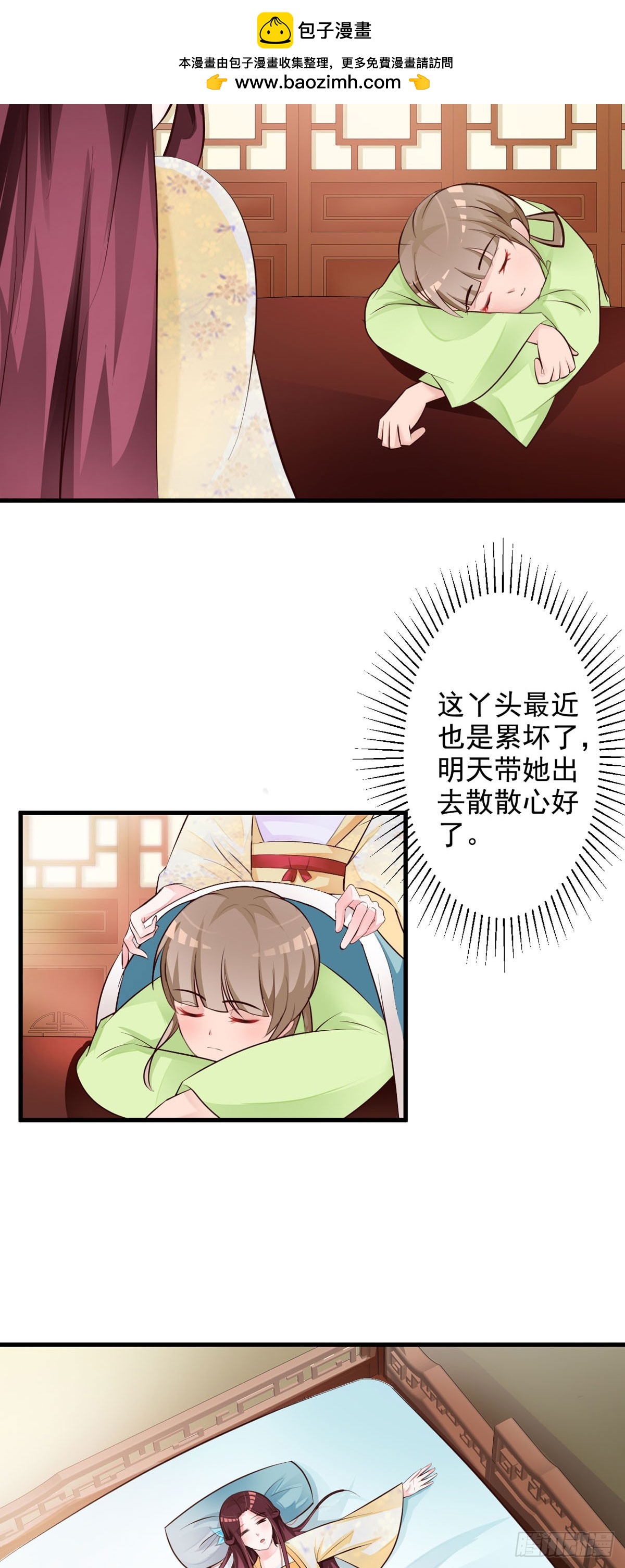 第63话-第64话