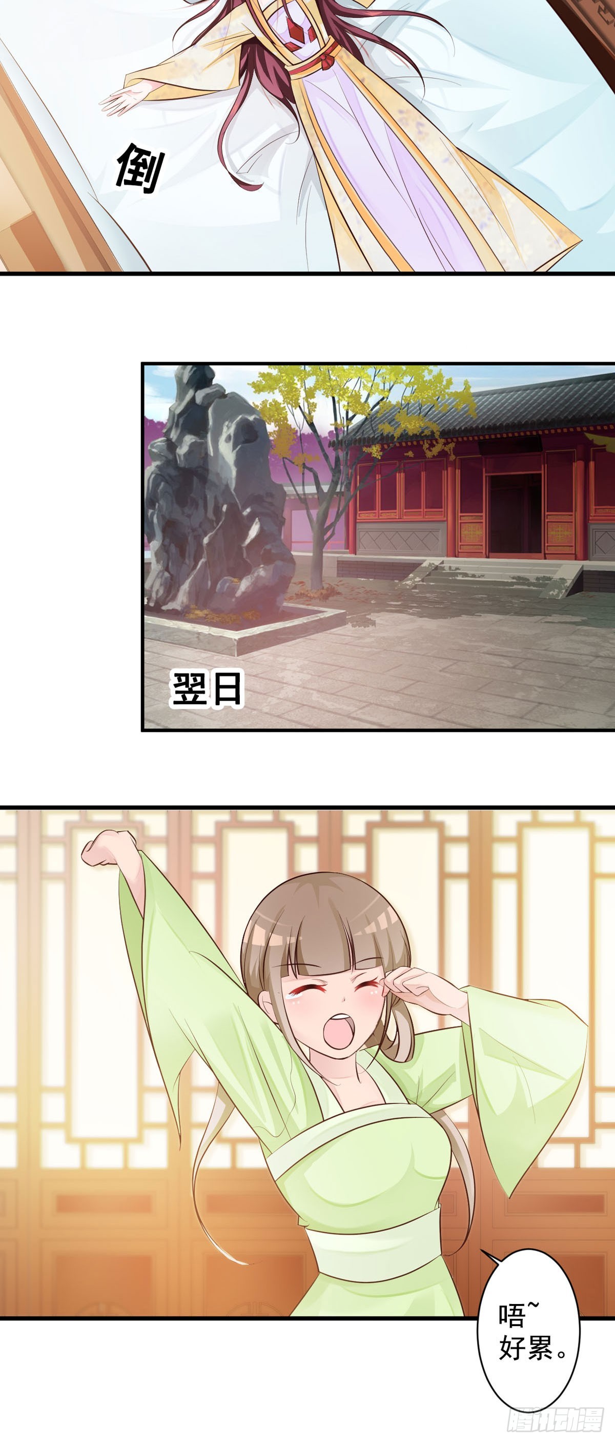第63话-第64话