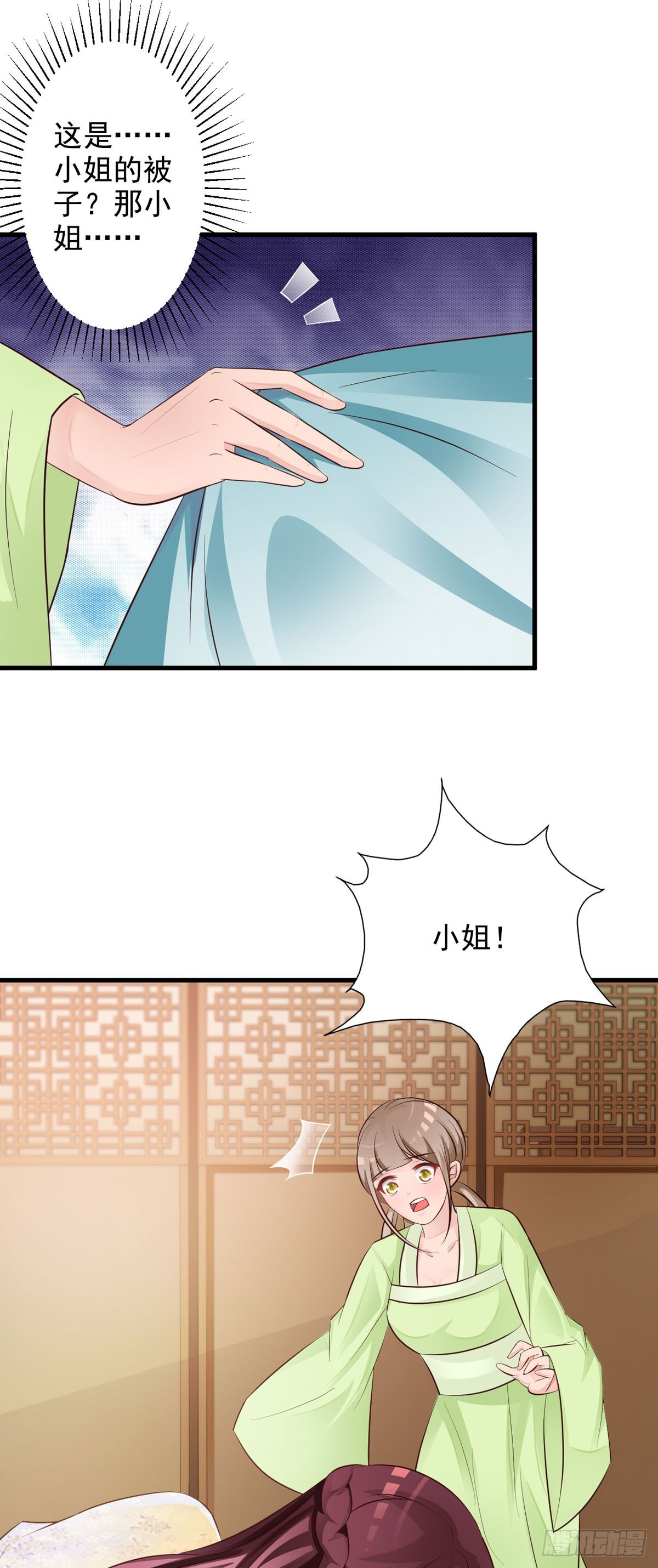 第63话-第64话