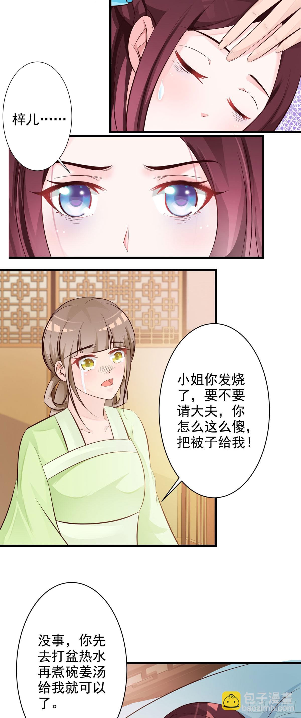 第63话-第64话