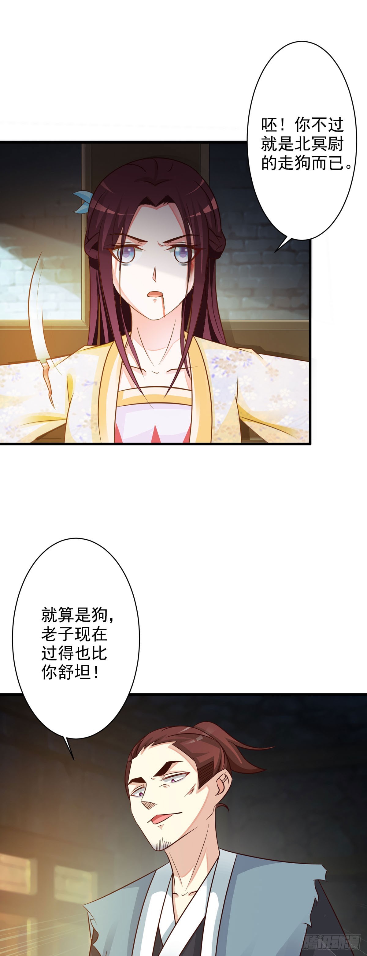 第65话-第66话