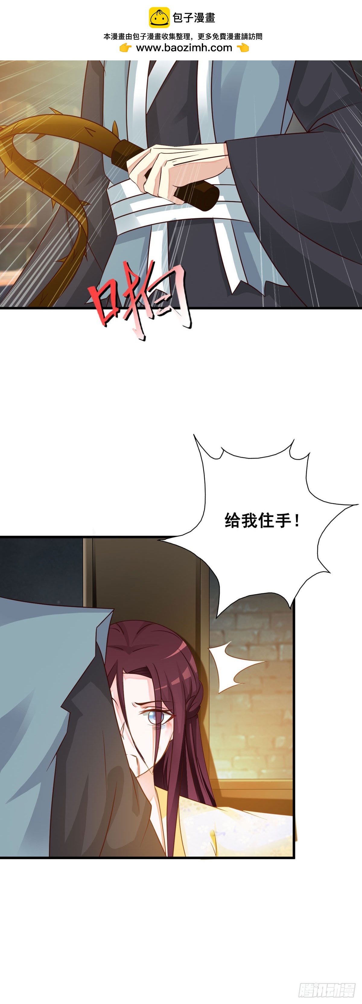 第65话-第66话