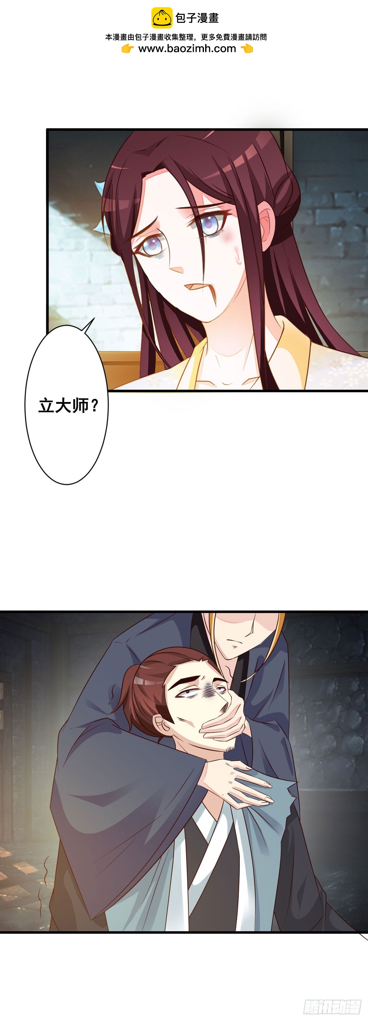 第65话-第66话