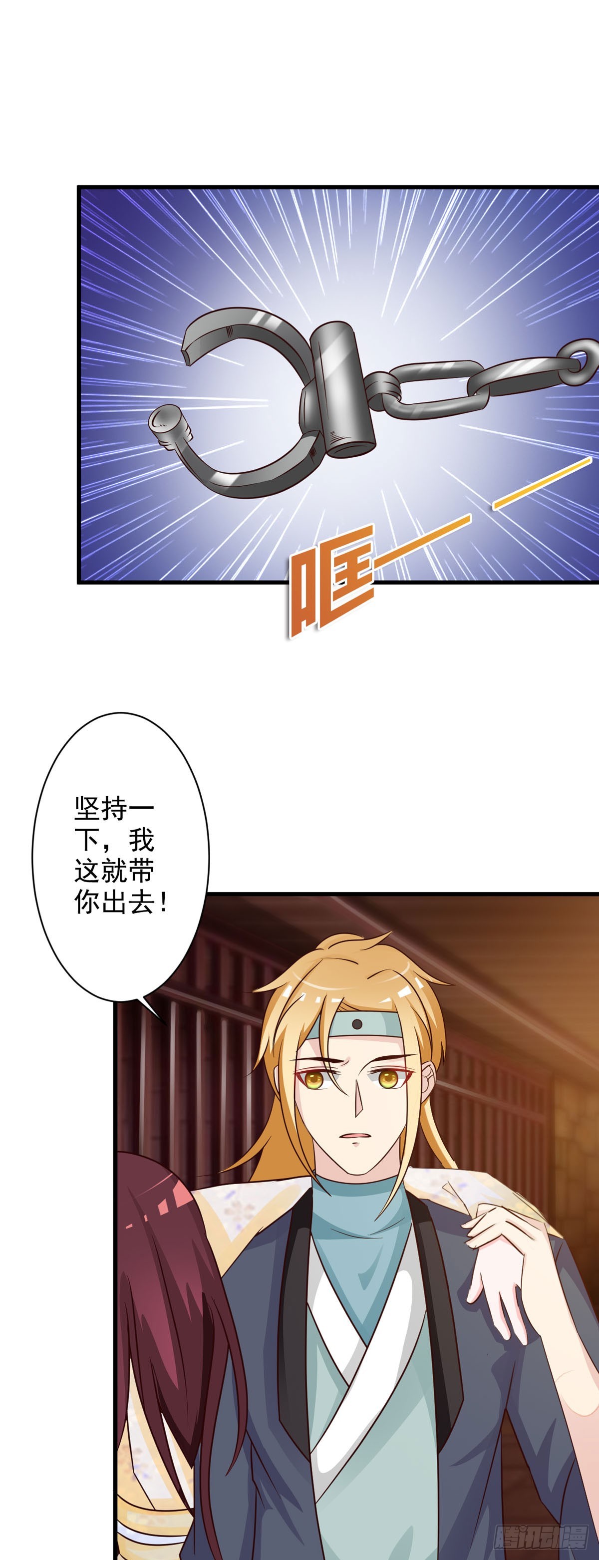 第65话-第66话