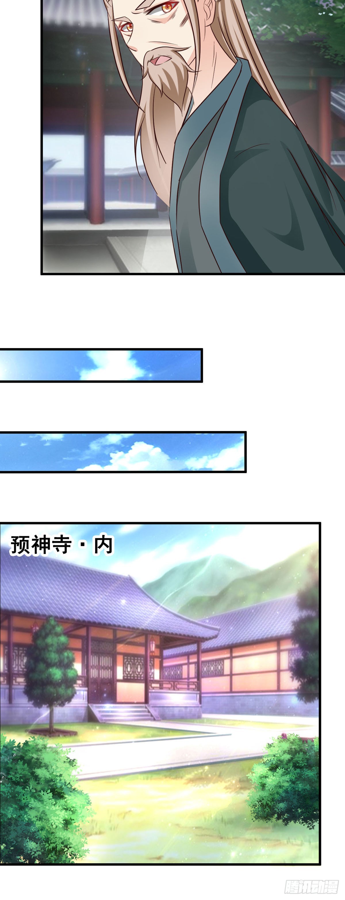 第65话-第66话