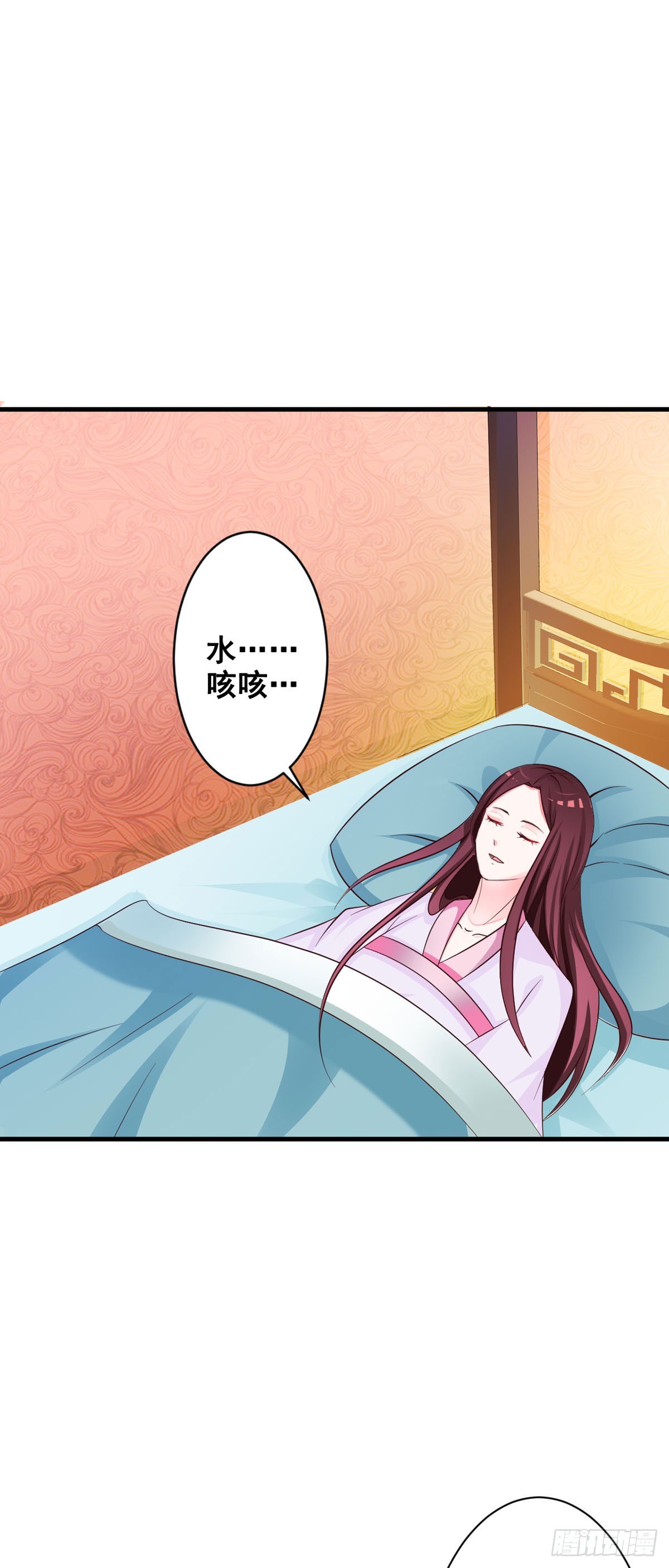 第65话-第66话