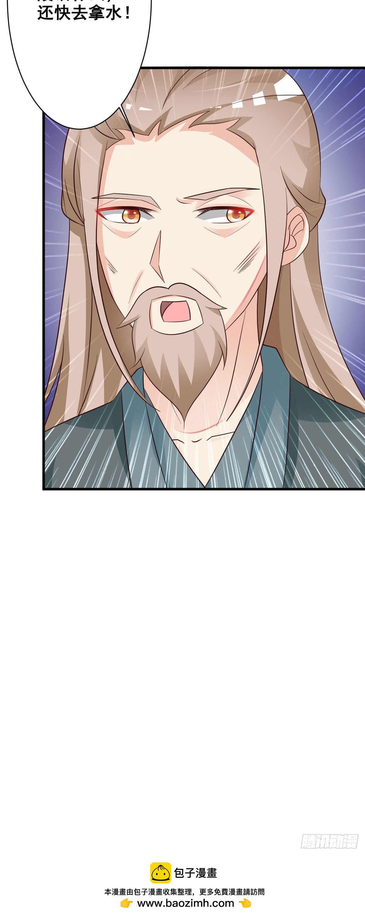 第65话-第66话