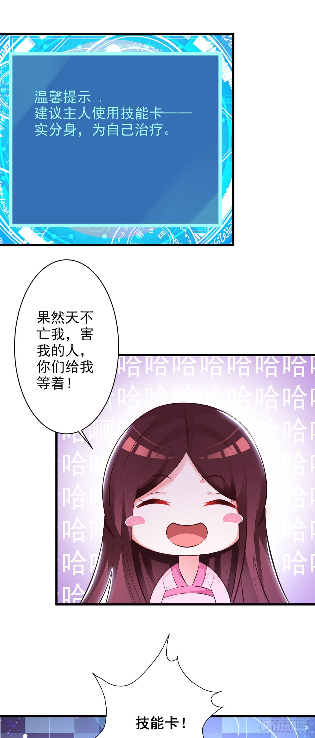 第67话-第68话