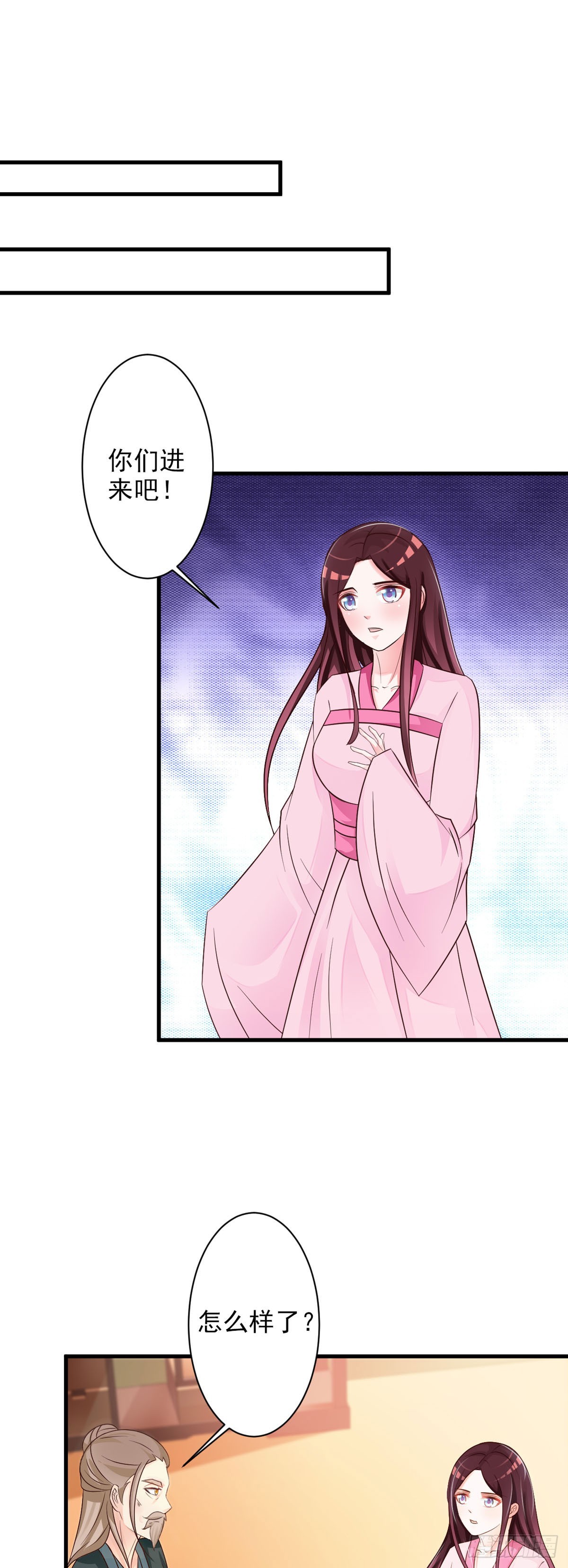 第67话-第68话