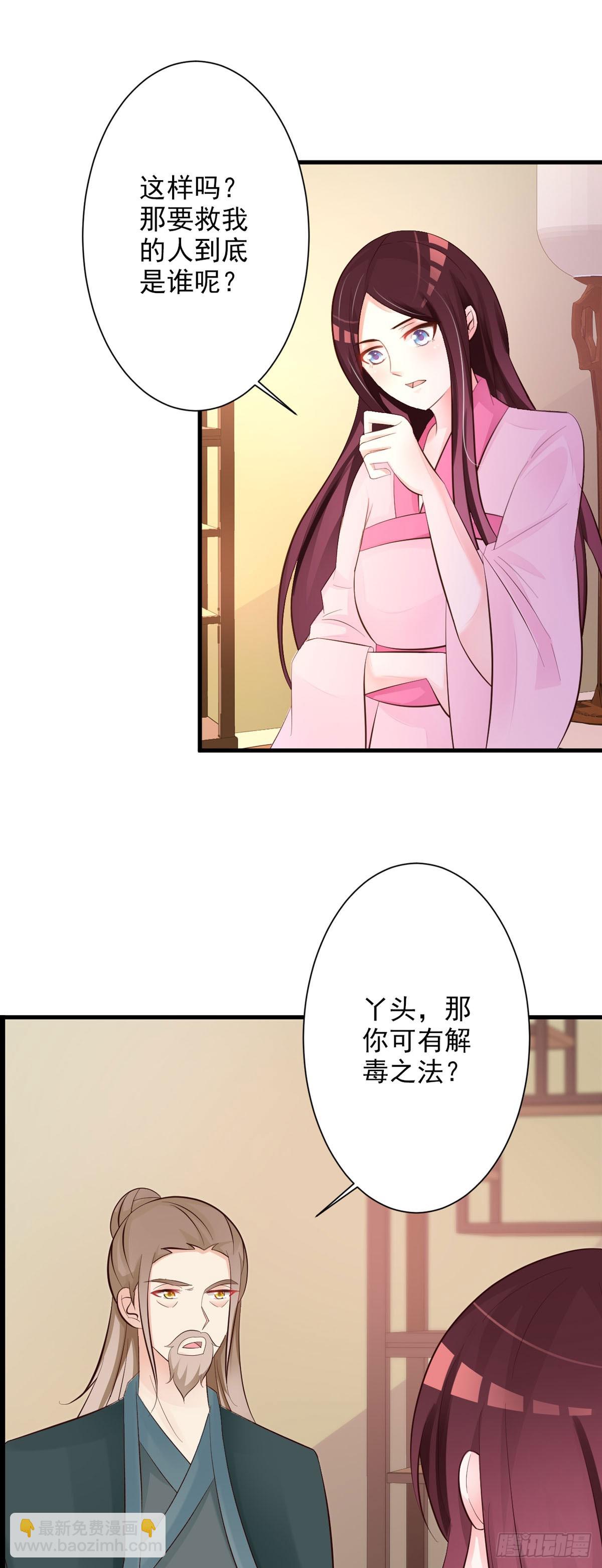 第67话-第68话