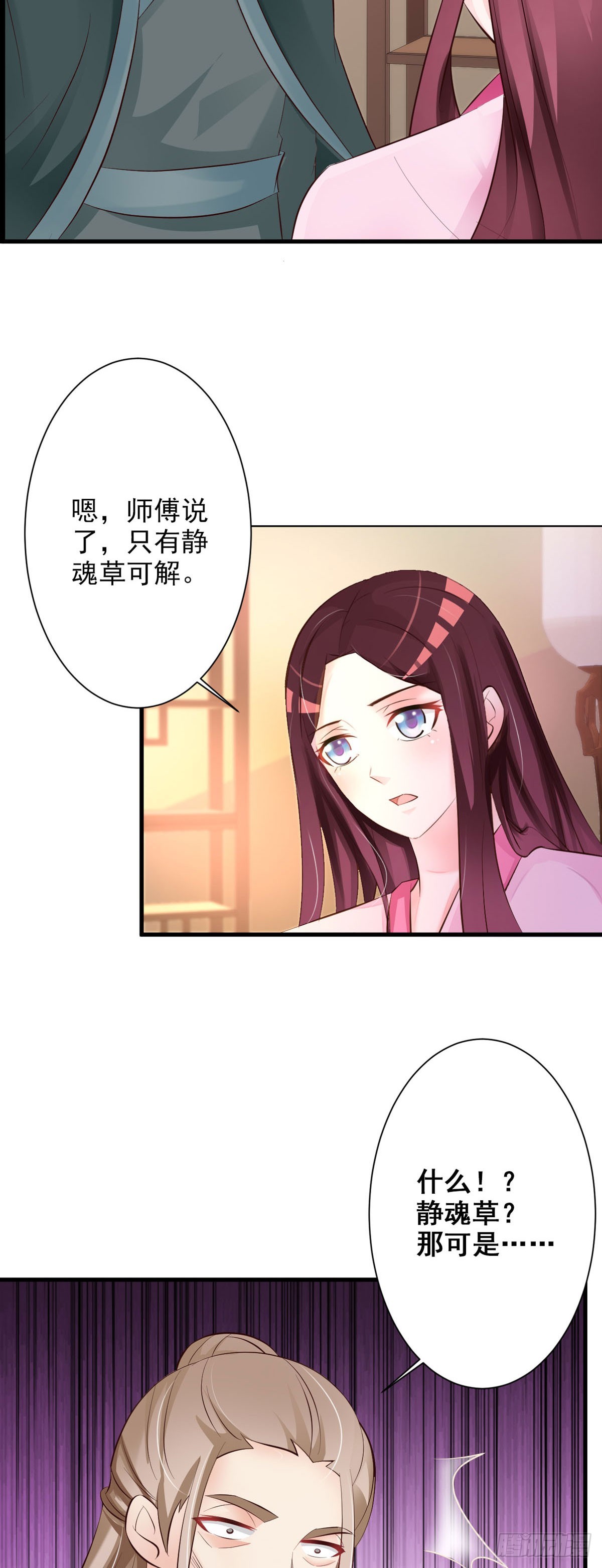 第67话-第68话
