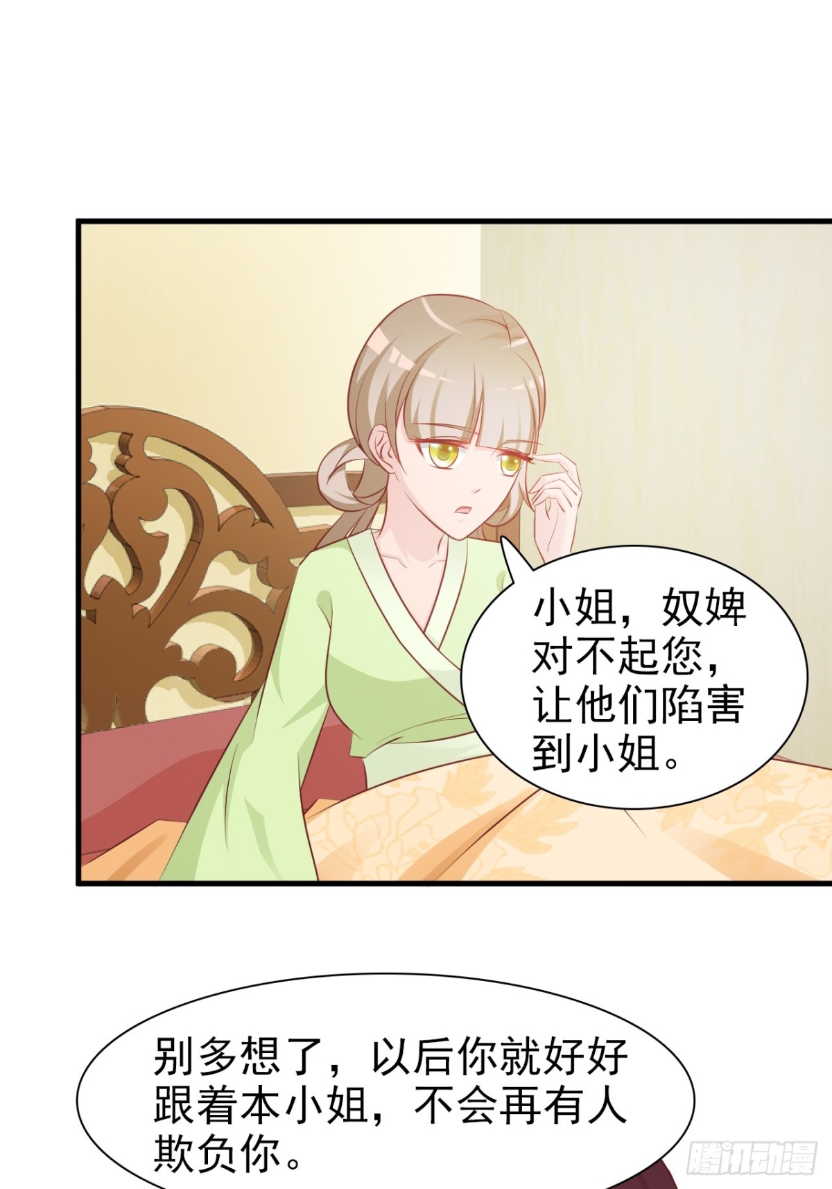 第5话-第6话