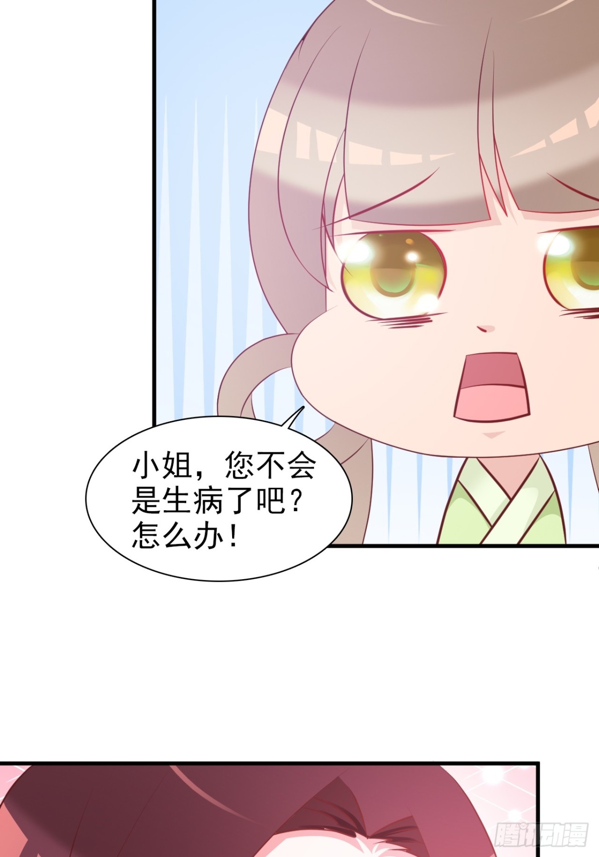 第5话-第6话