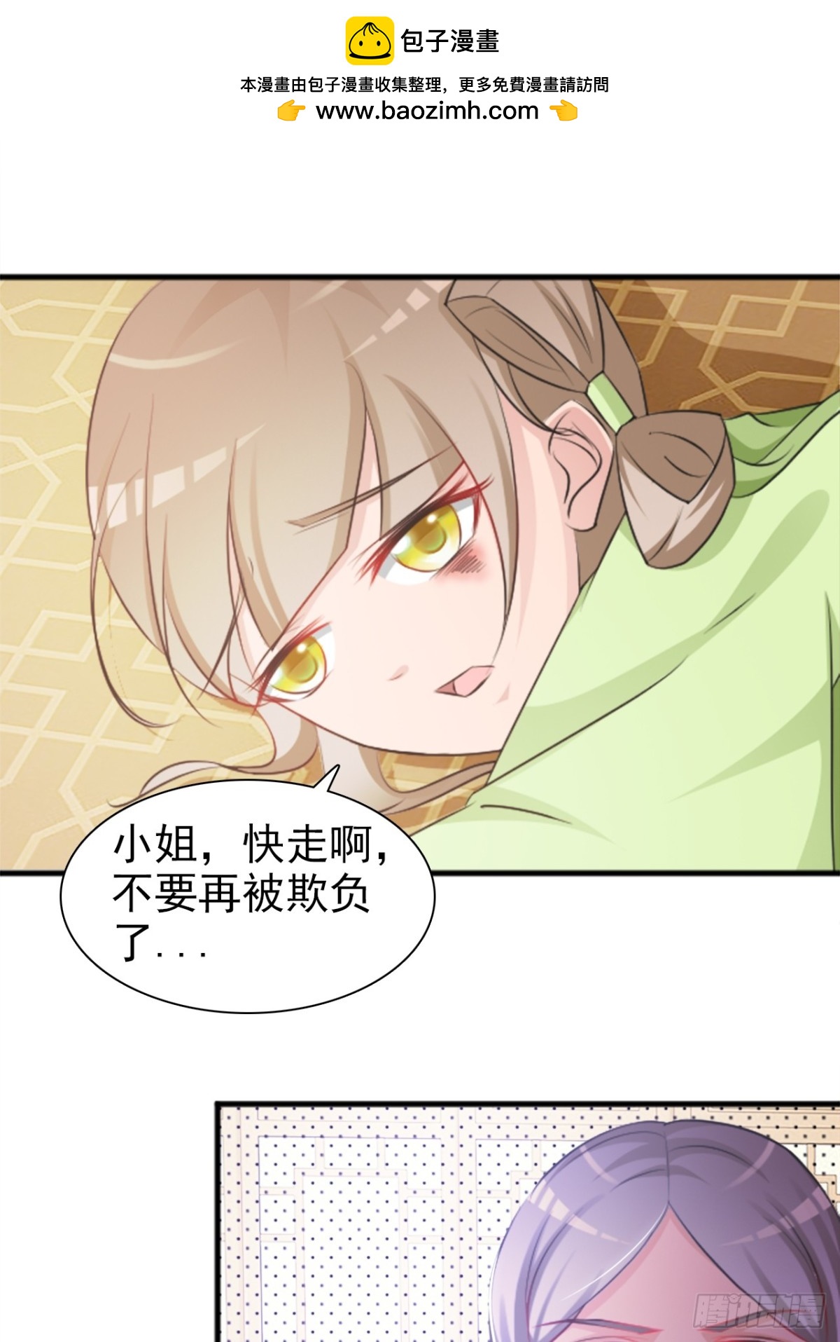 第5话-第6话