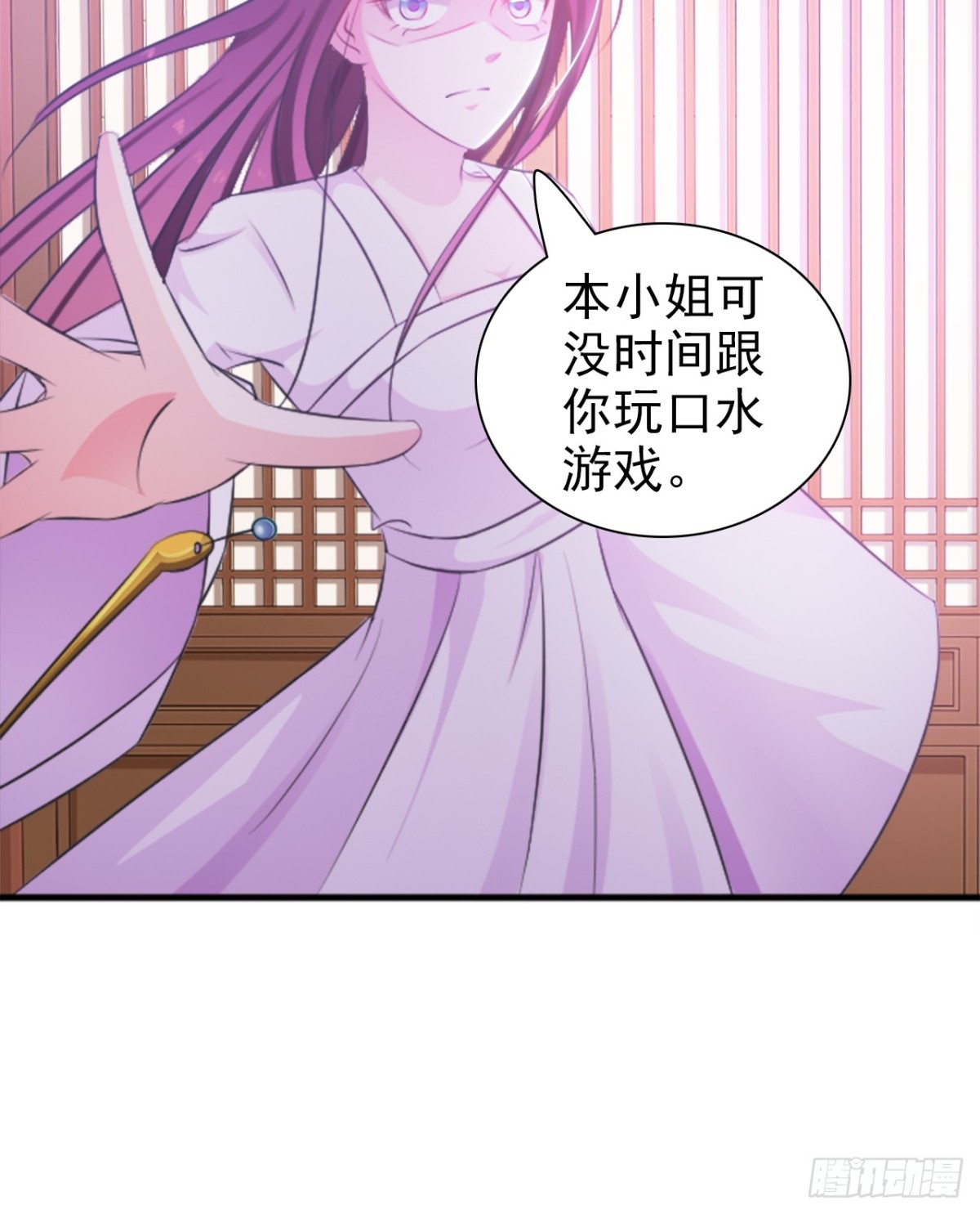 第5话-第6话