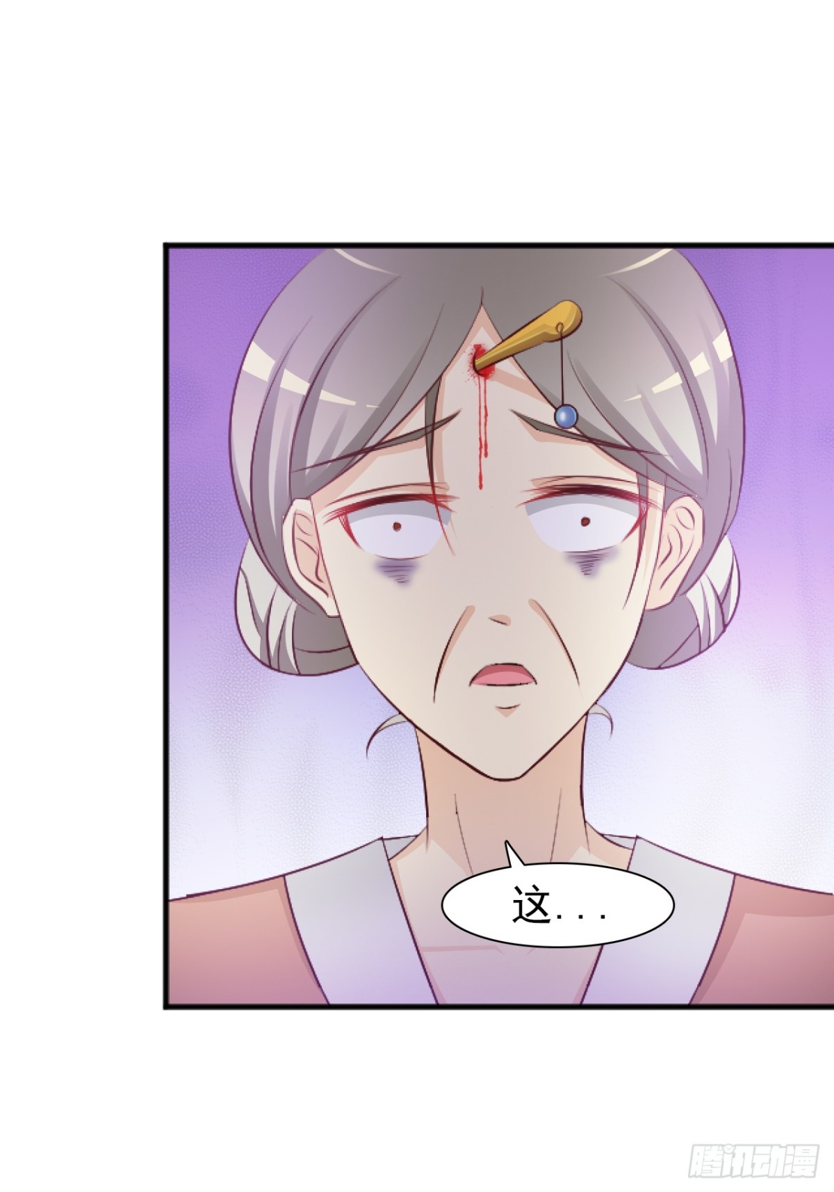 第5话-第6话