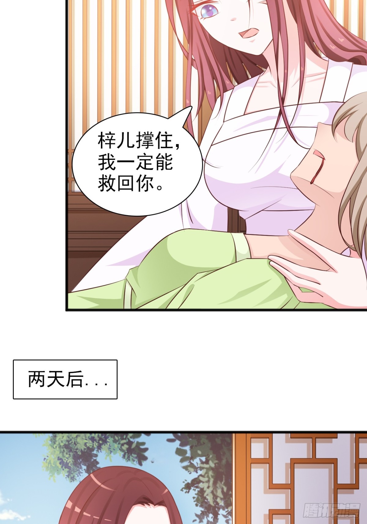 第5话-第6话