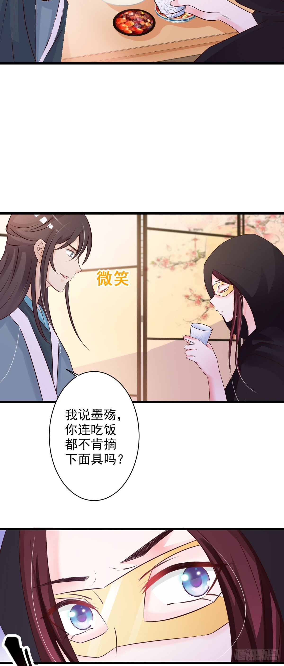第69话-第70话
