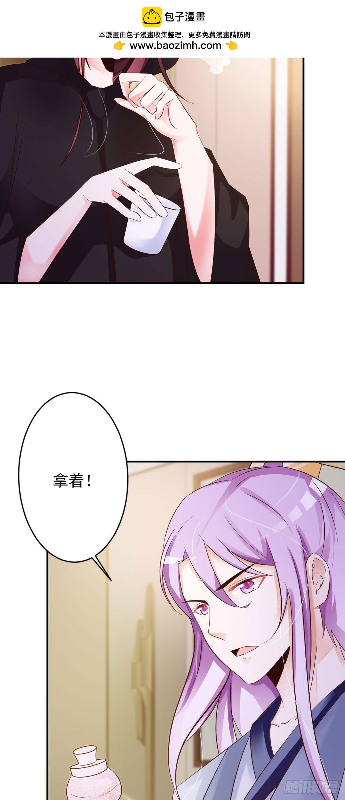 第69话-第70话