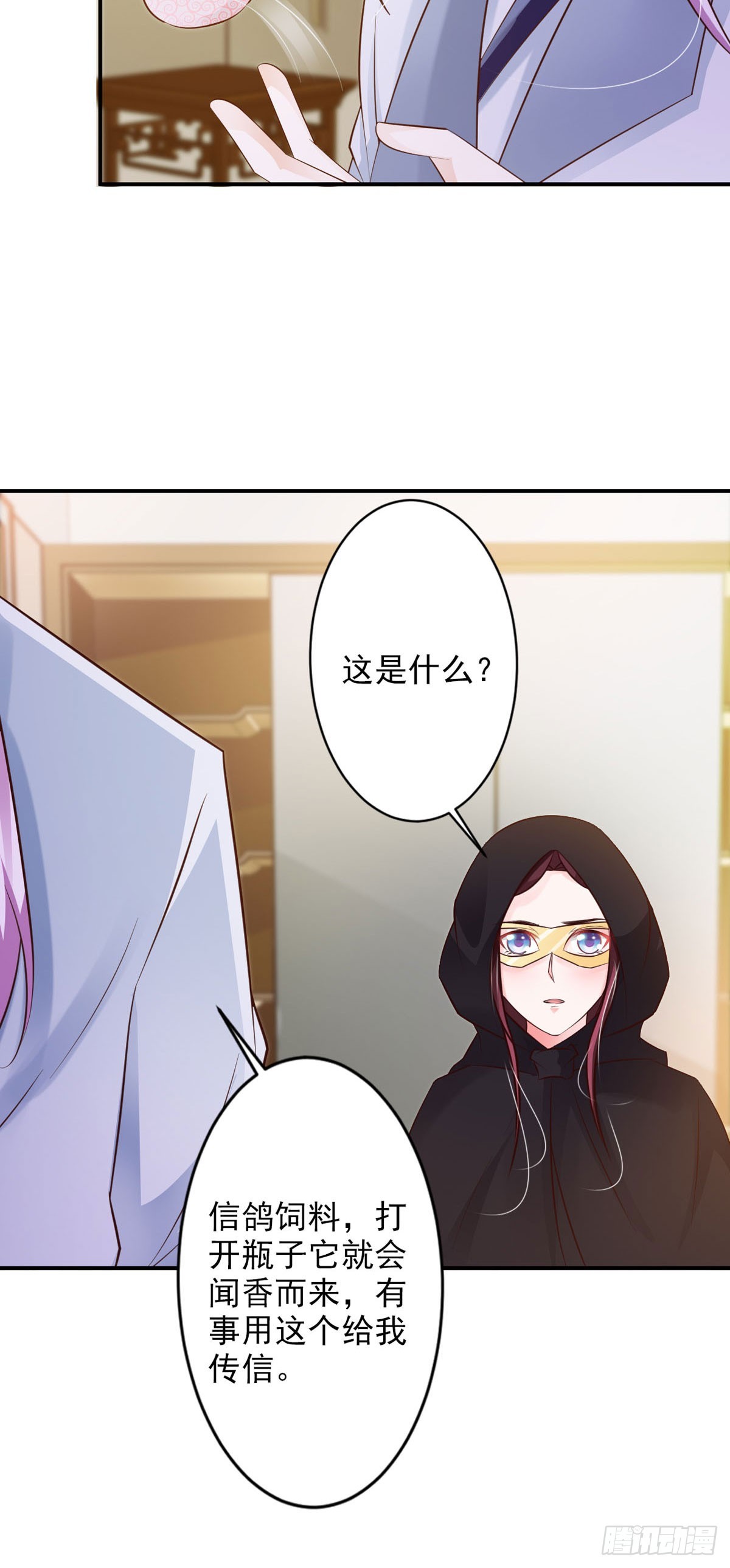 第69话-第70话