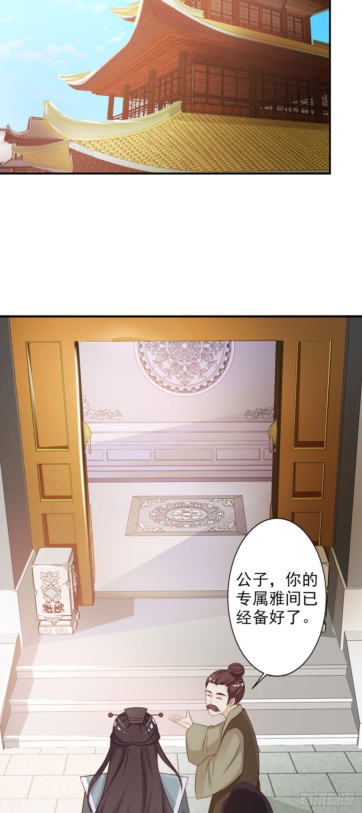 第69话-第70话