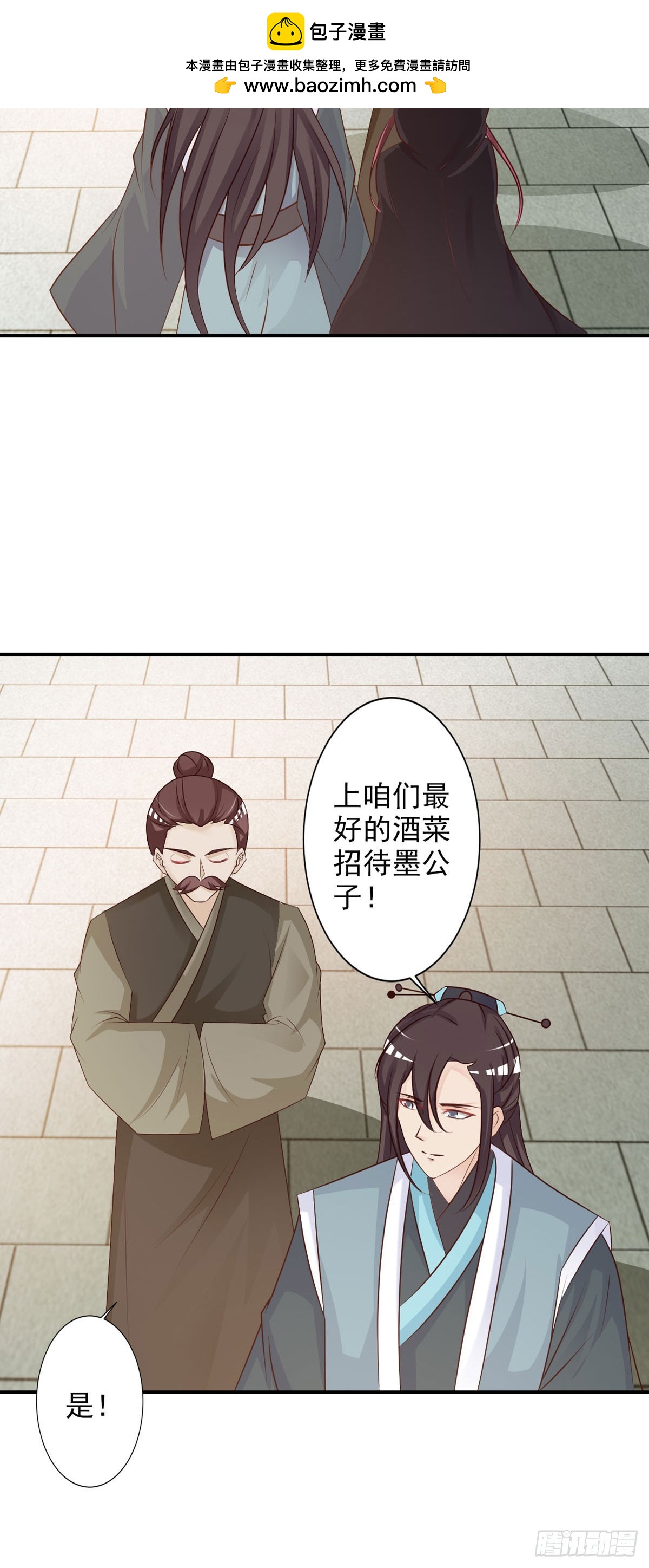 第69话-第70话
