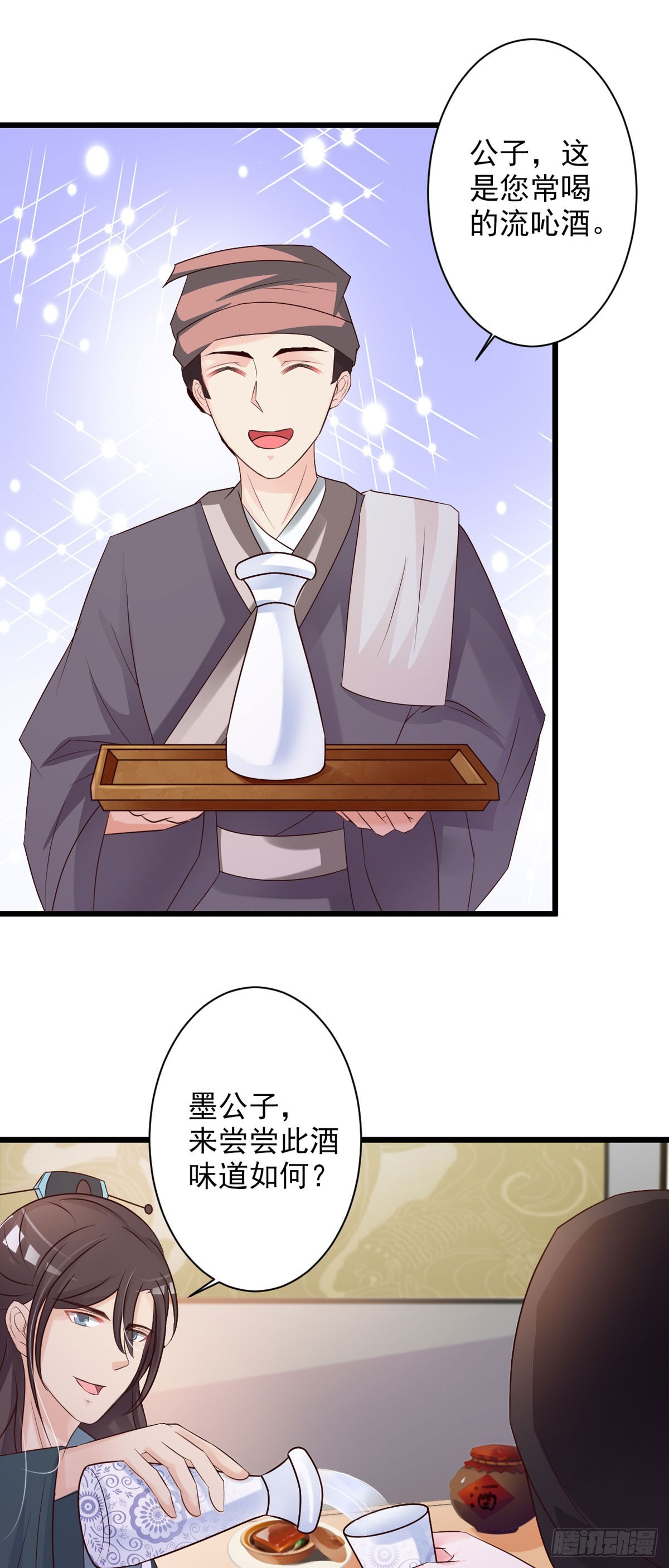 第69话-第70话