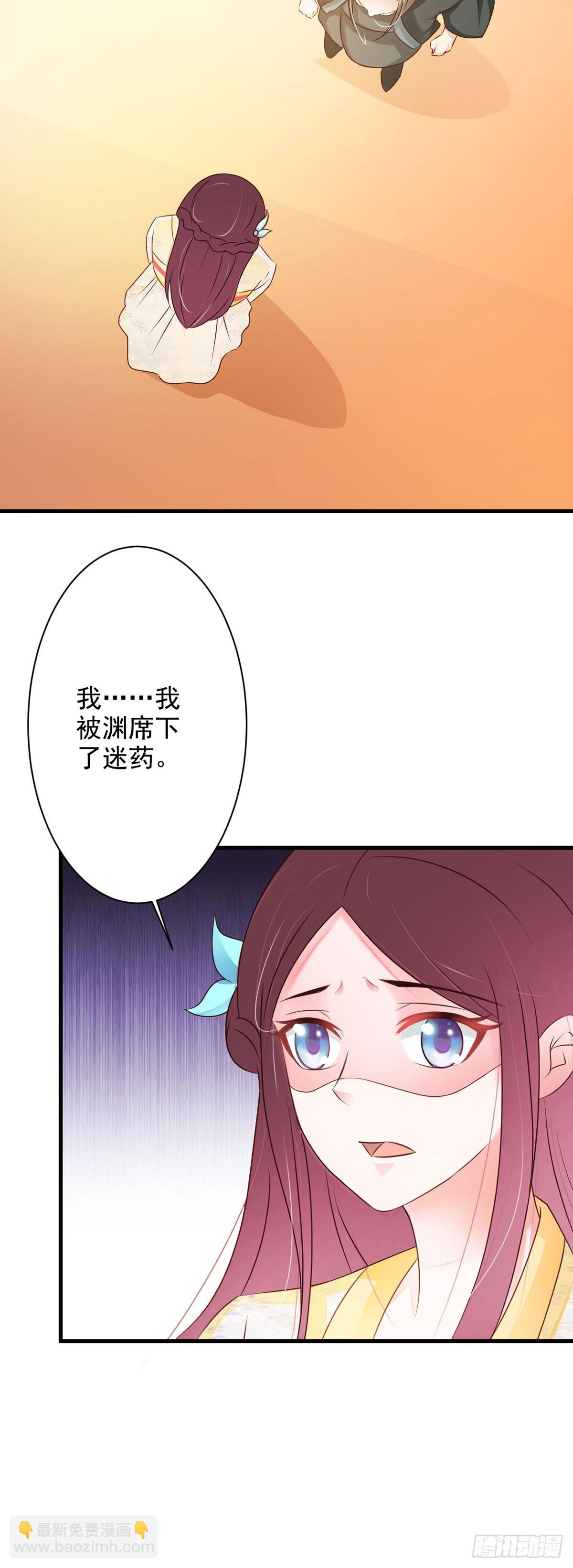 第71话-第72话