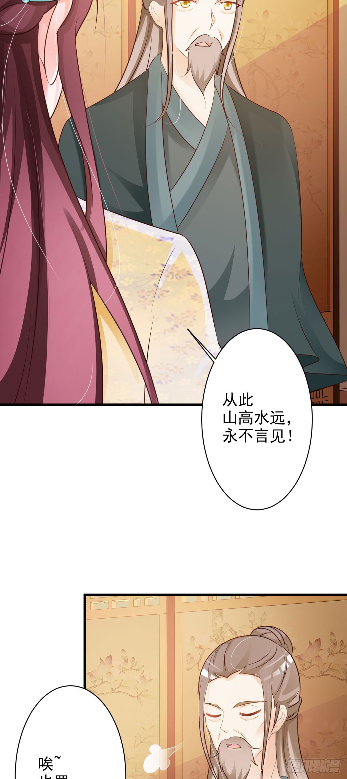 第71话-第72话