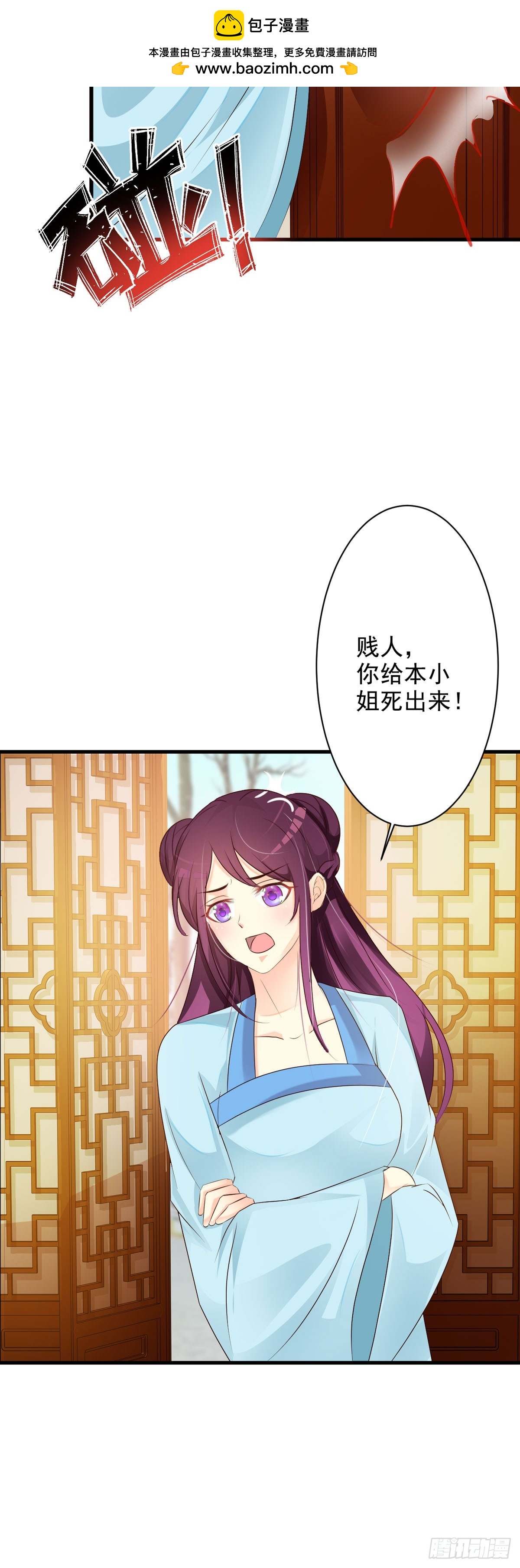 第71话-第72话