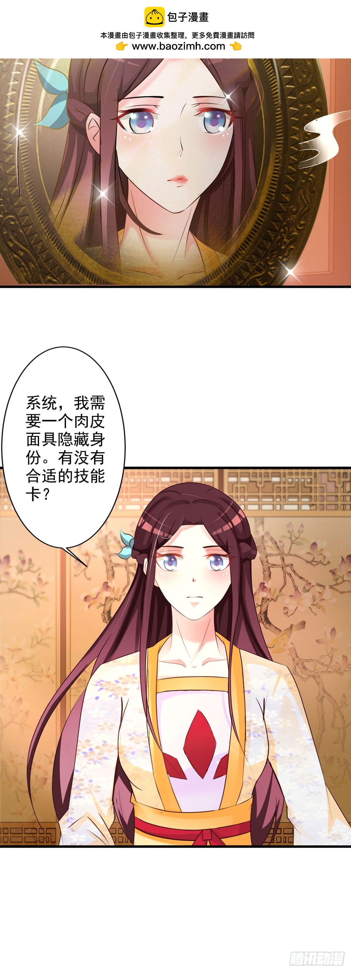 第73话-第74话