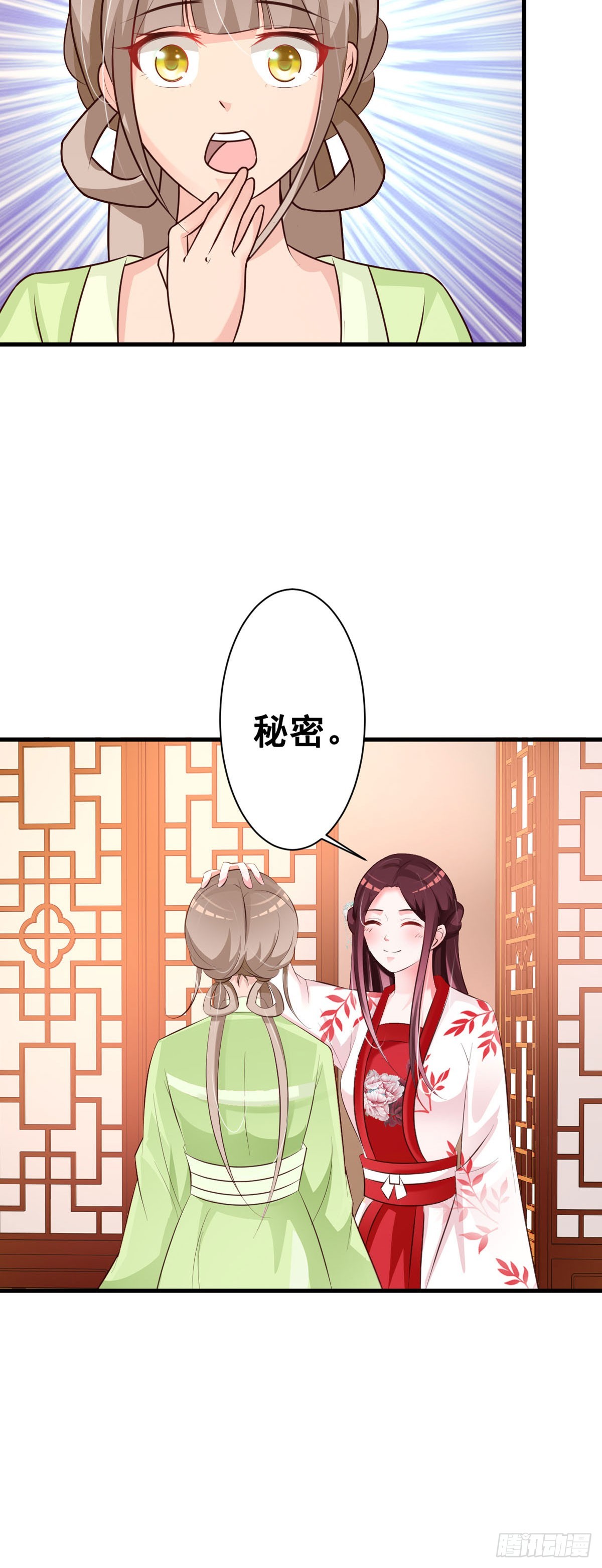 第73话-第74话