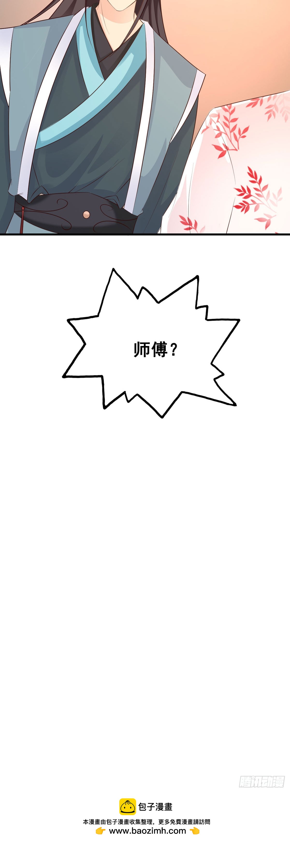 第73话-第74话