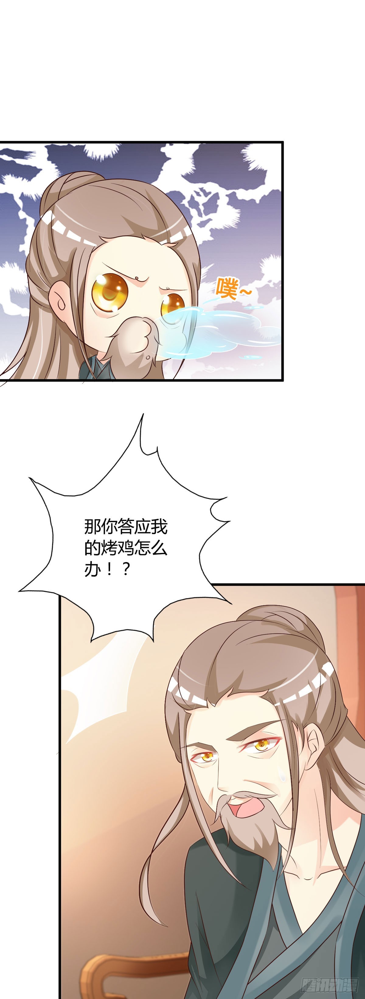 第75话-第76话
