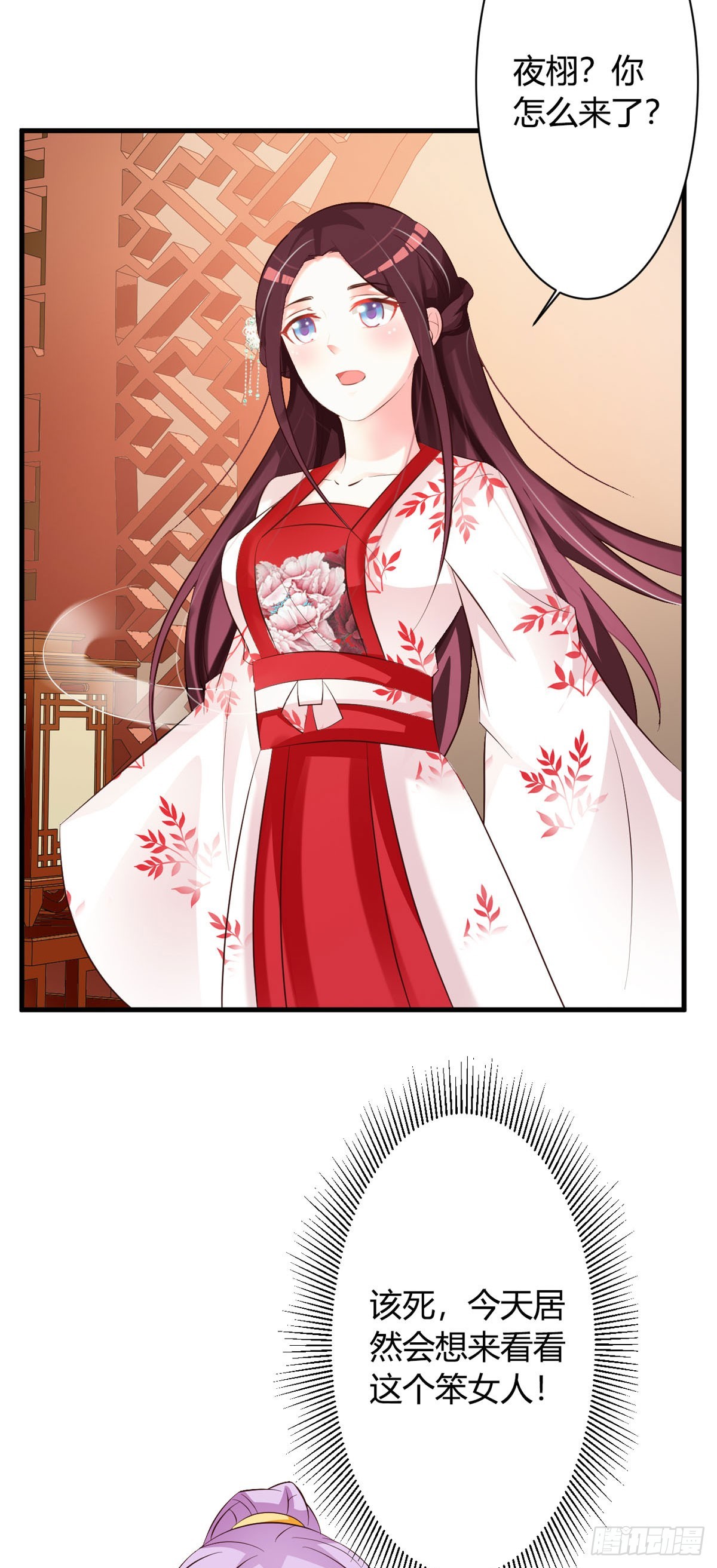 第75话-第76话