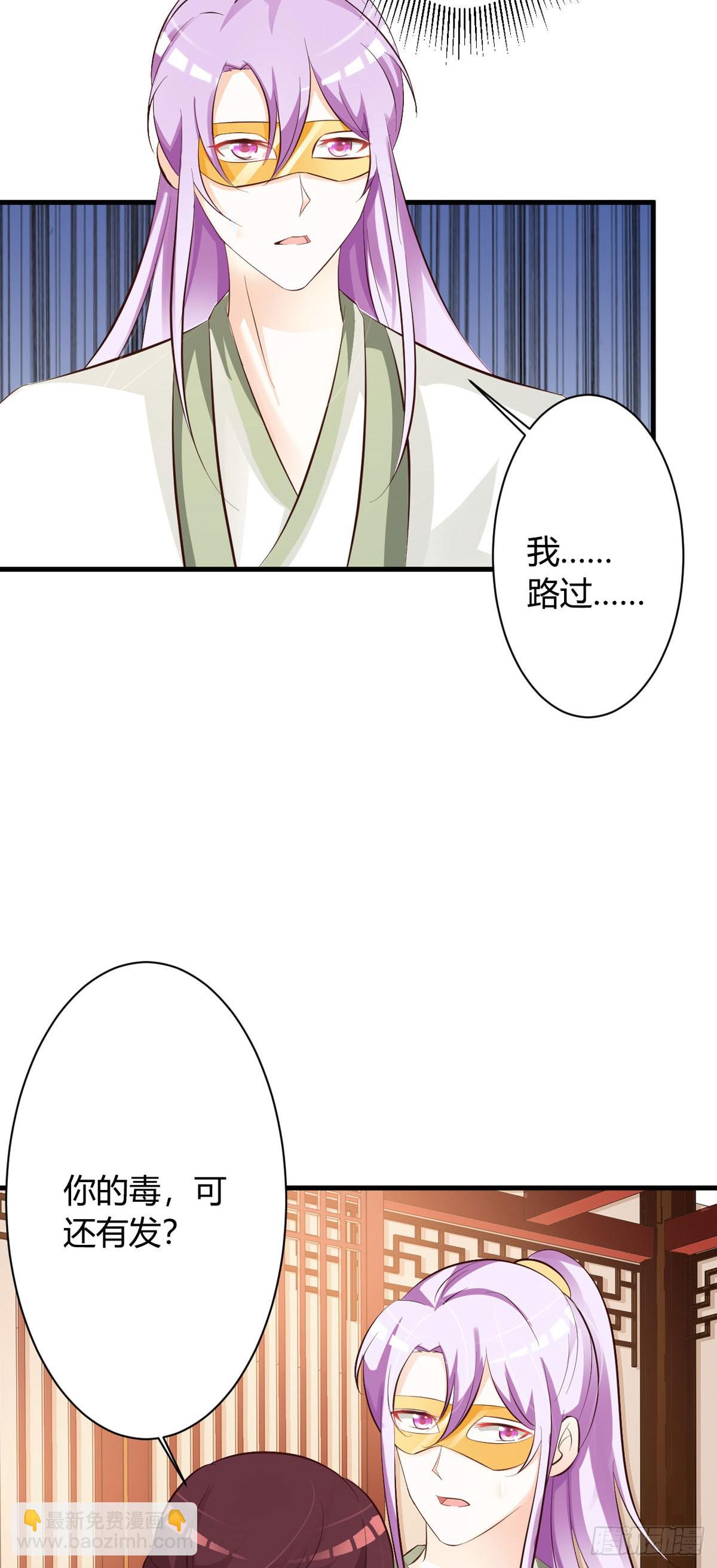 第75话-第76话