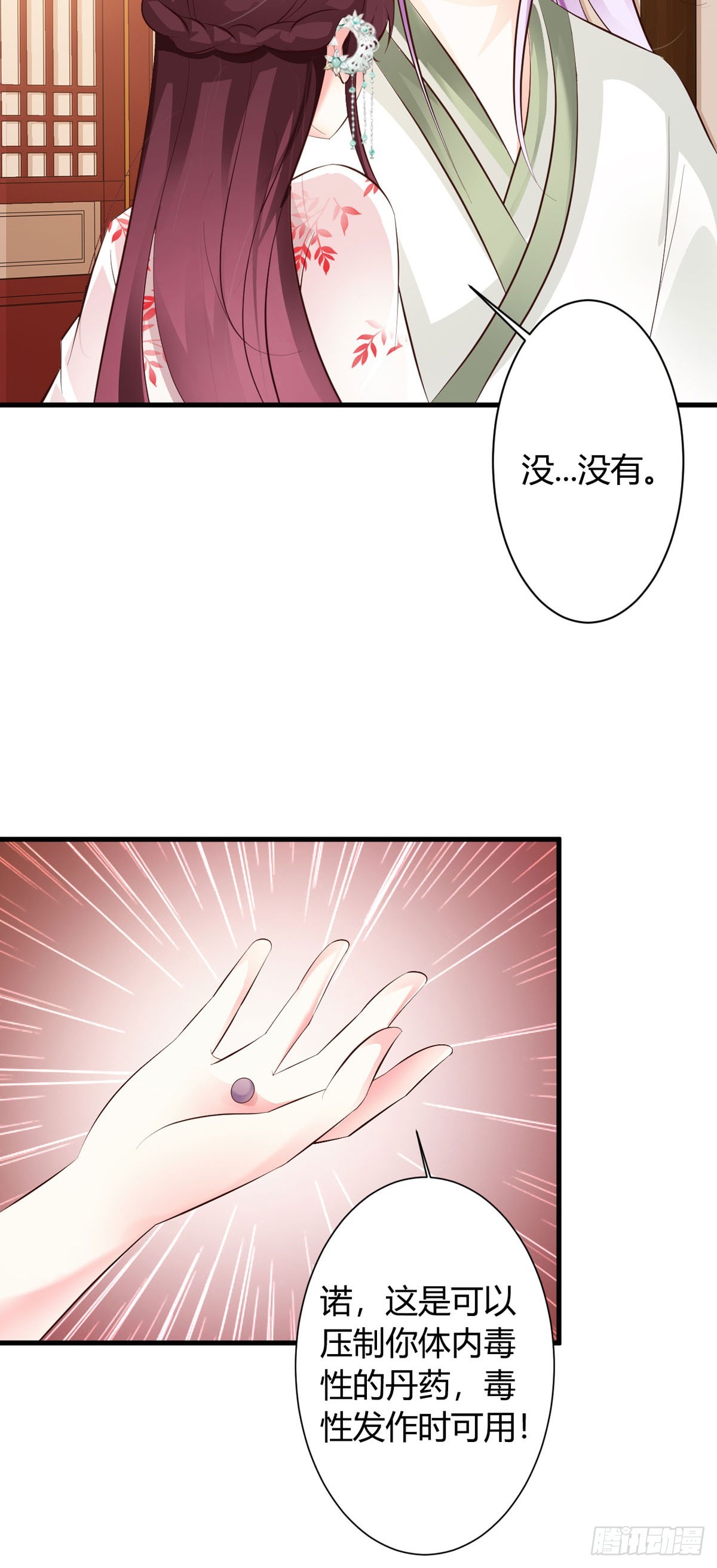 第75话-第76话