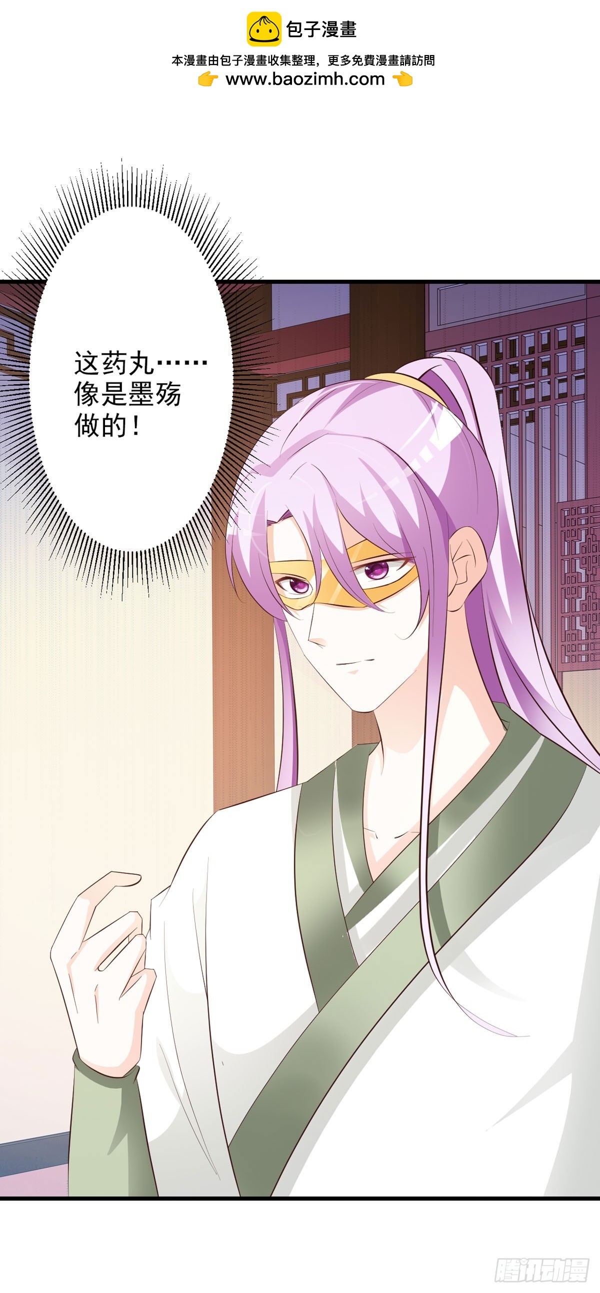 第75话-第76话