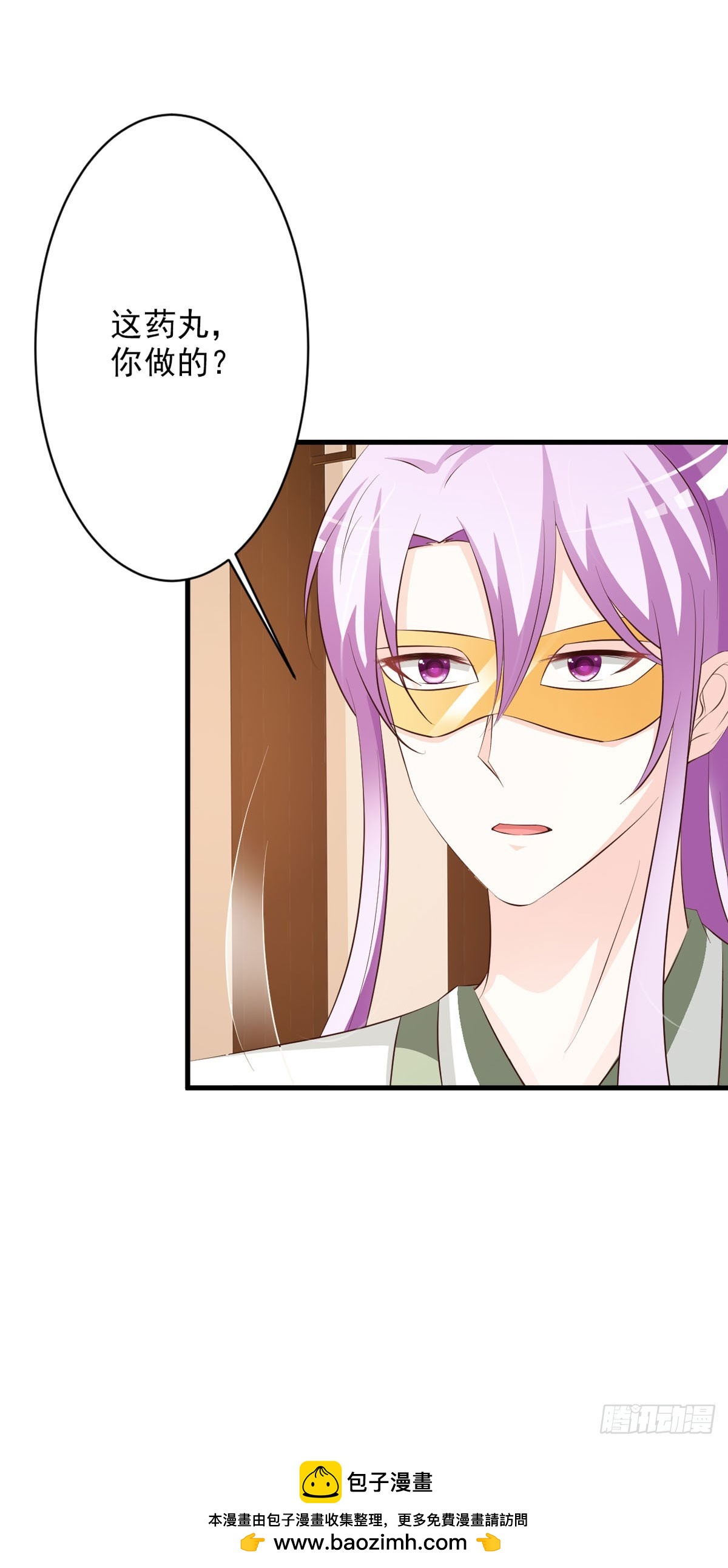第75话-第76话