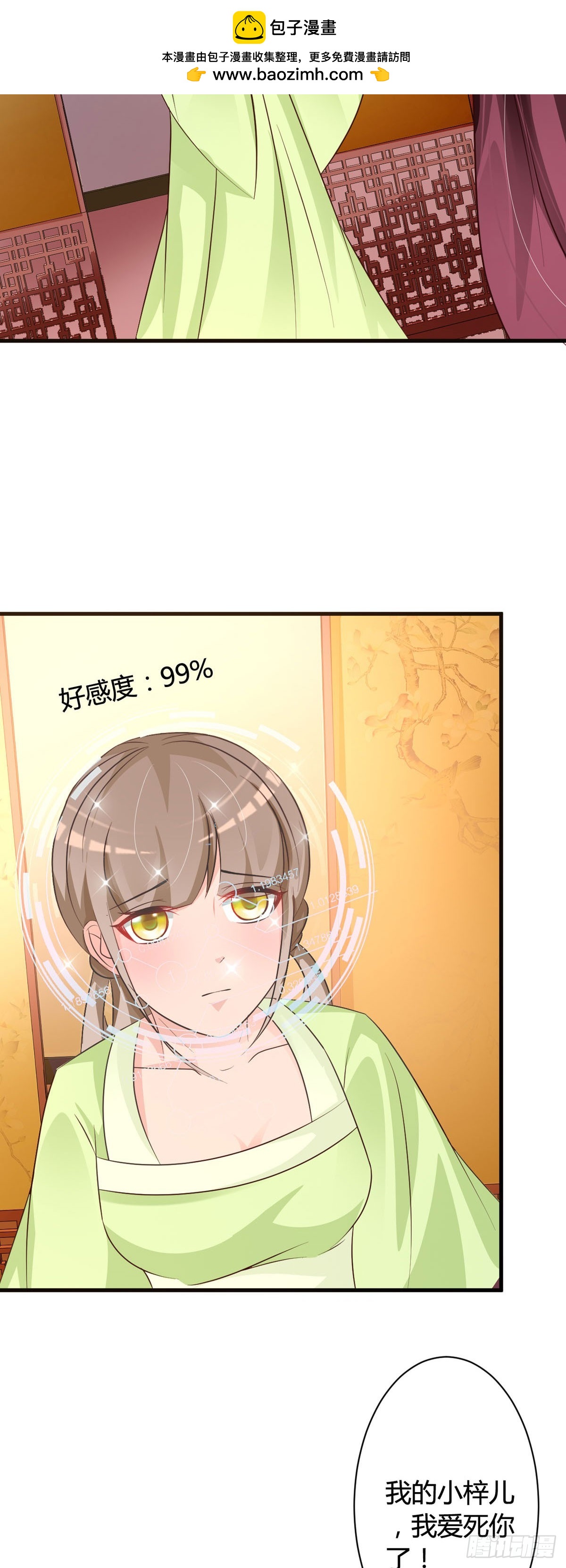 第77话-第78话