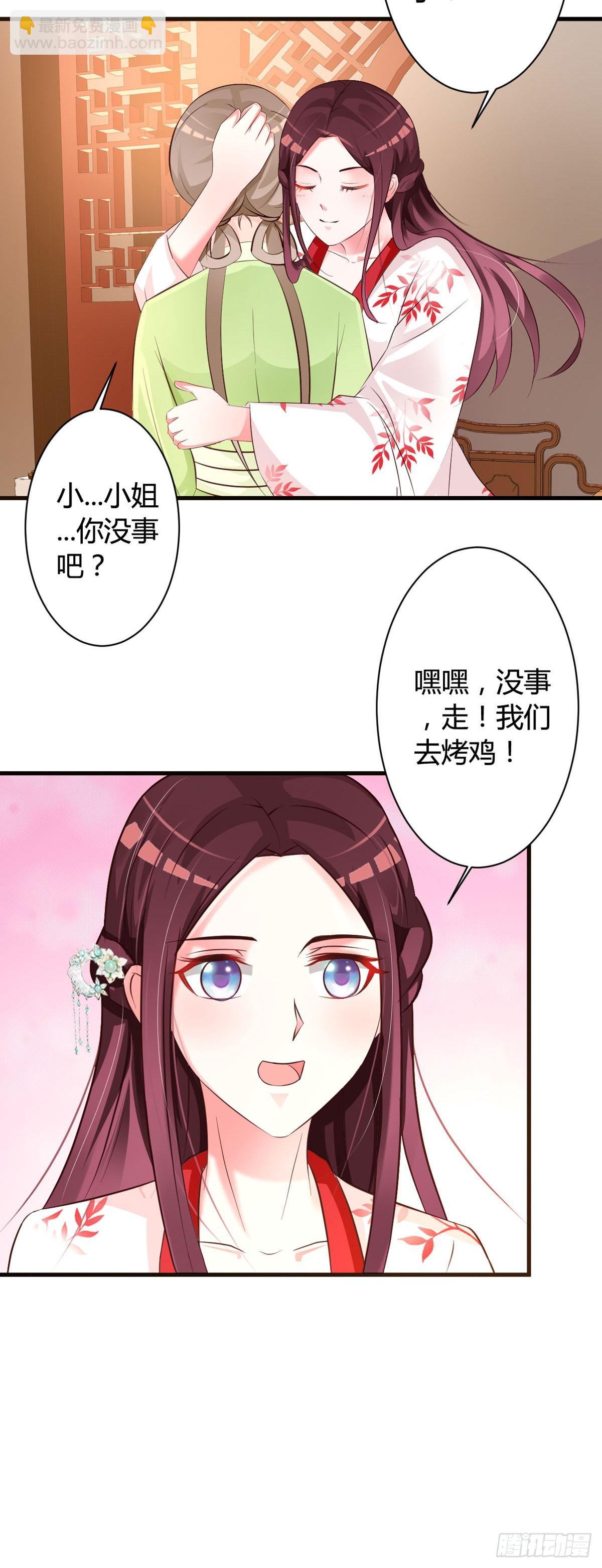 第77话-第78话