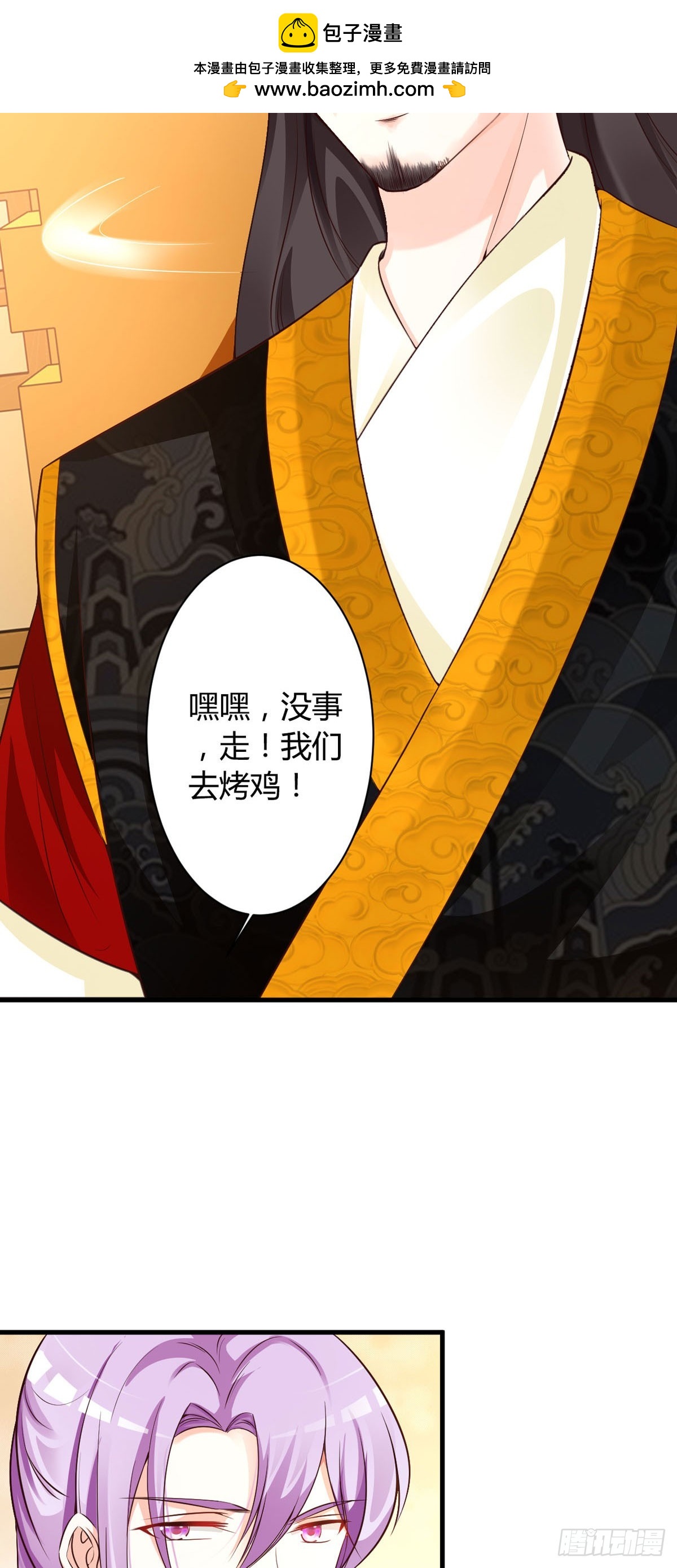 第77话-第78话