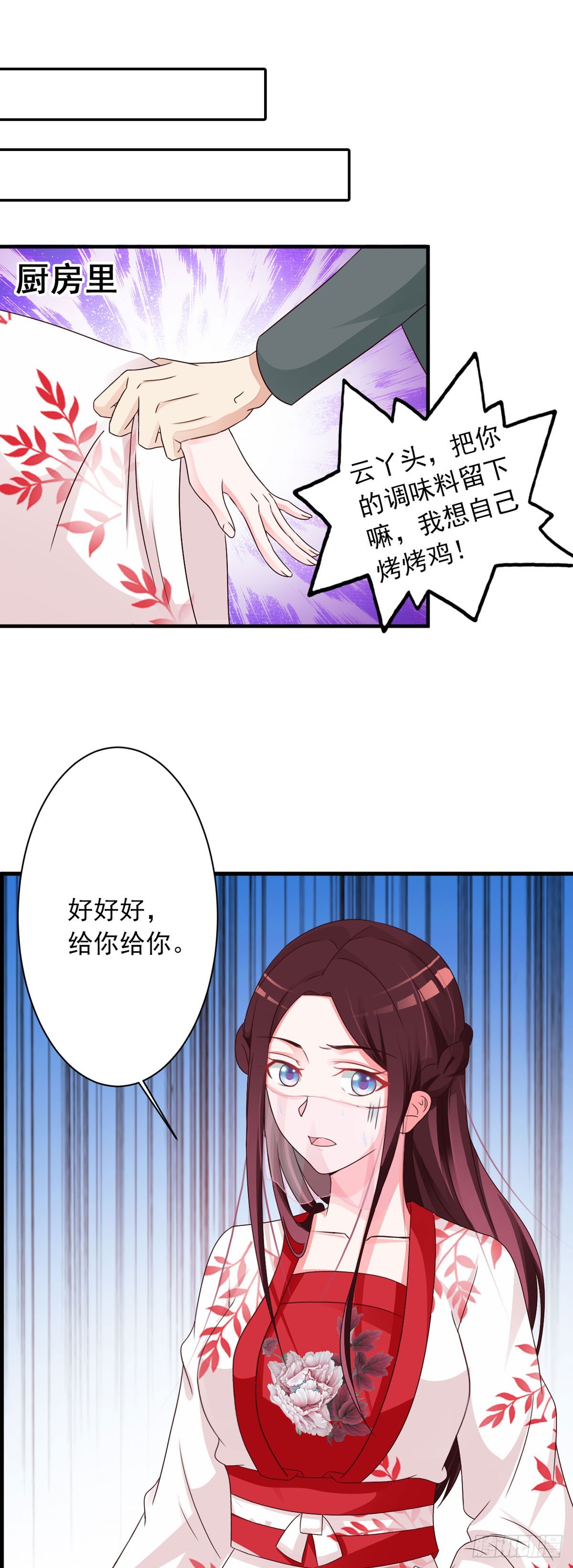 第79话-第80话