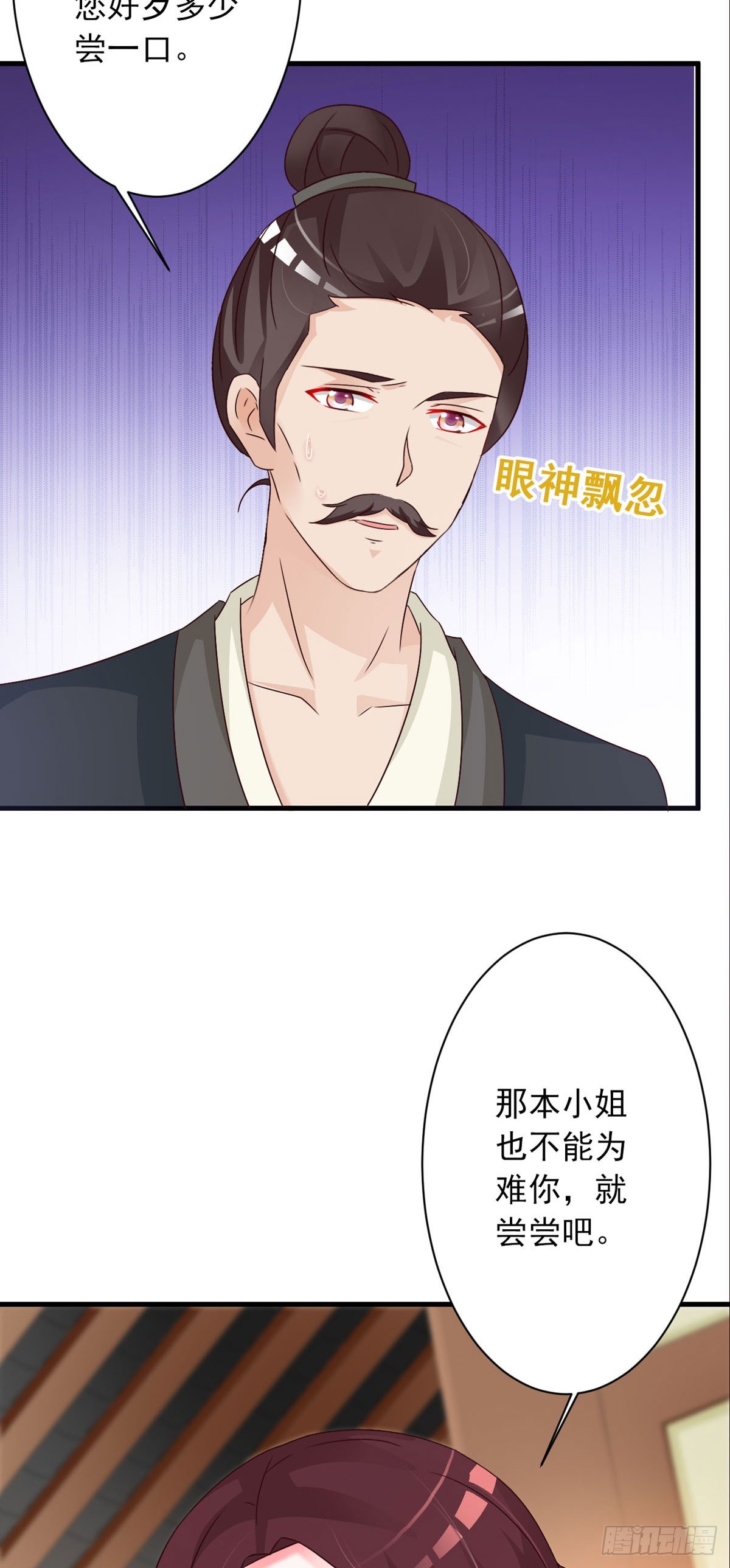 第79话-第80话