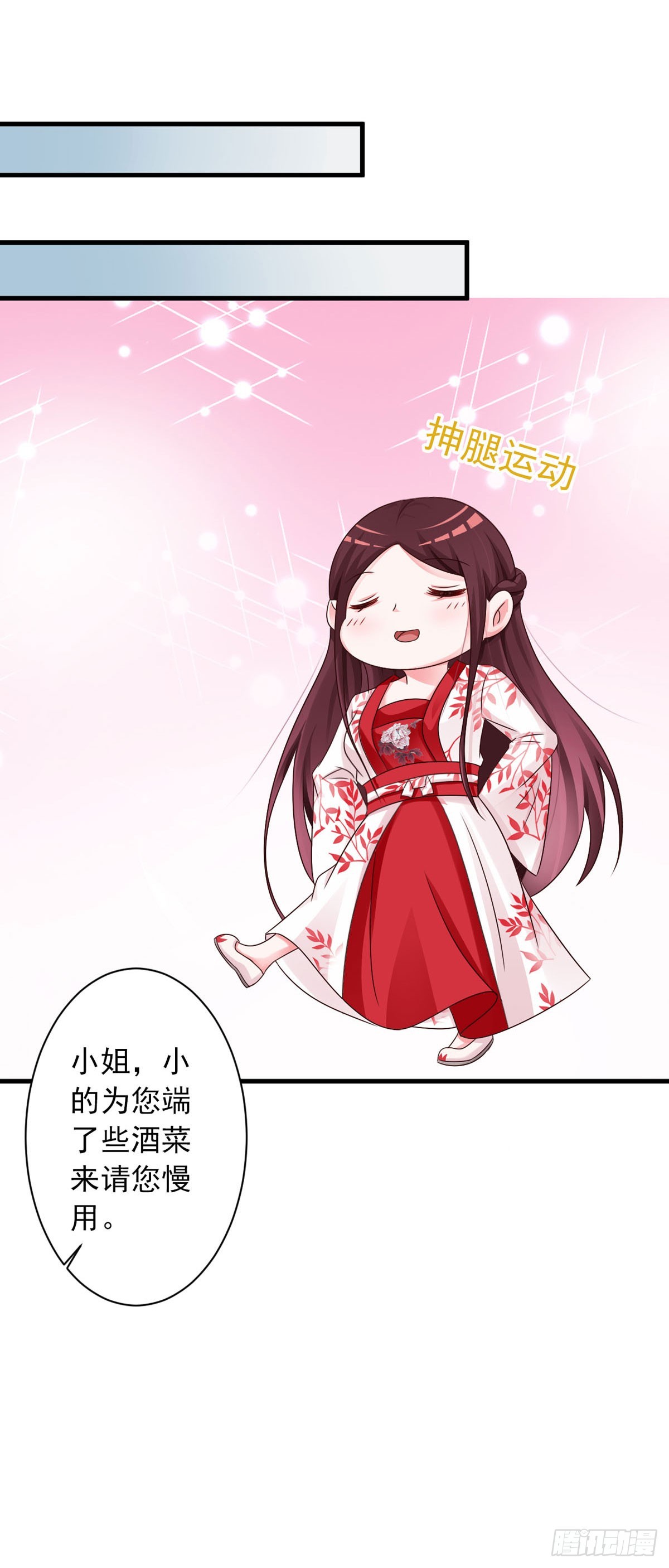 第79话-第80话