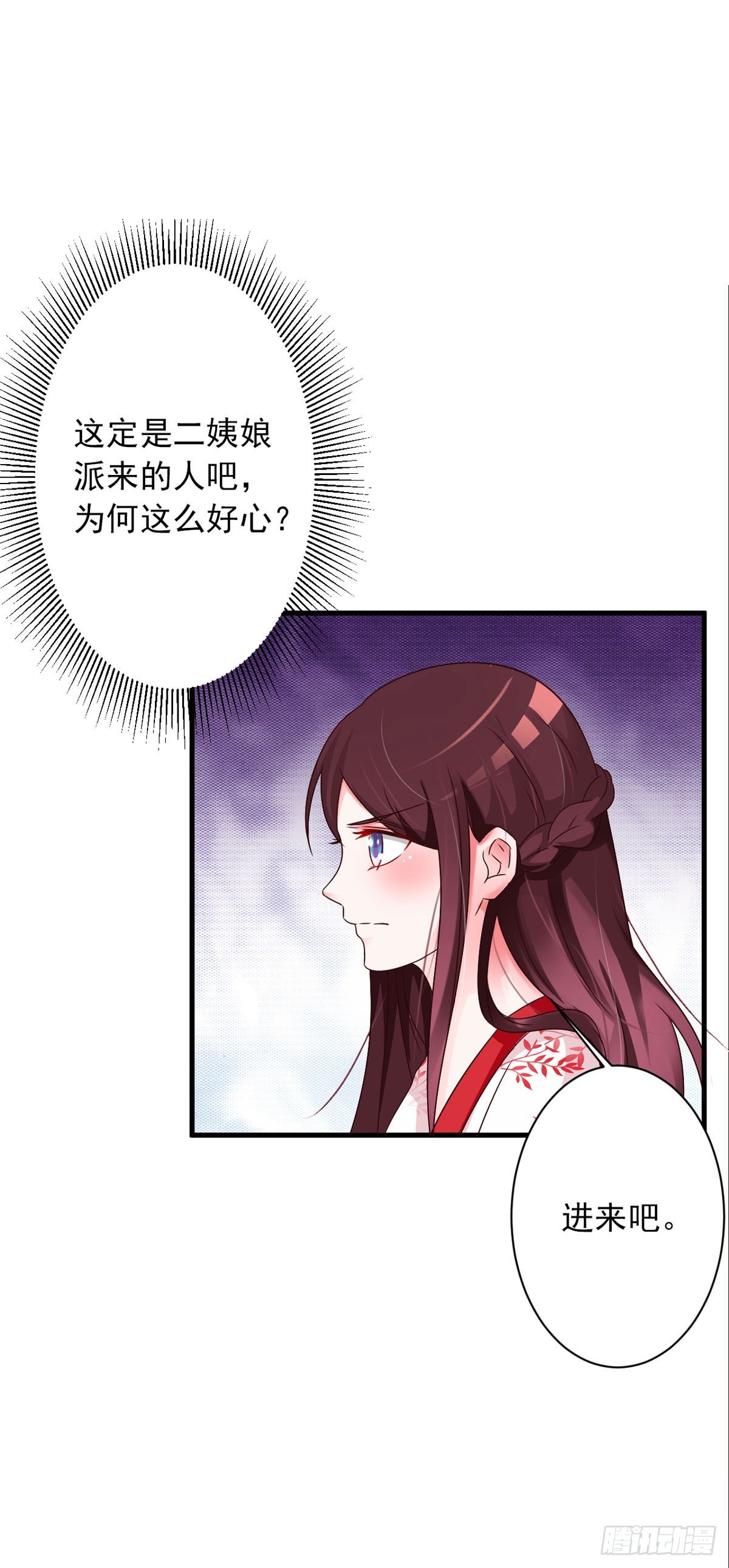 第79话-第80话