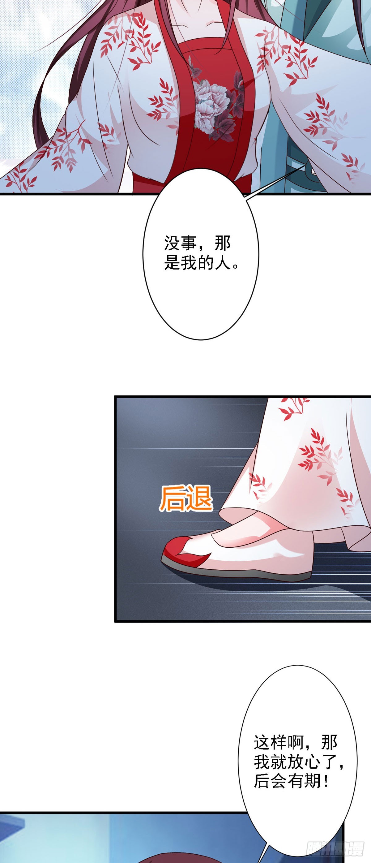 第81话-第82话