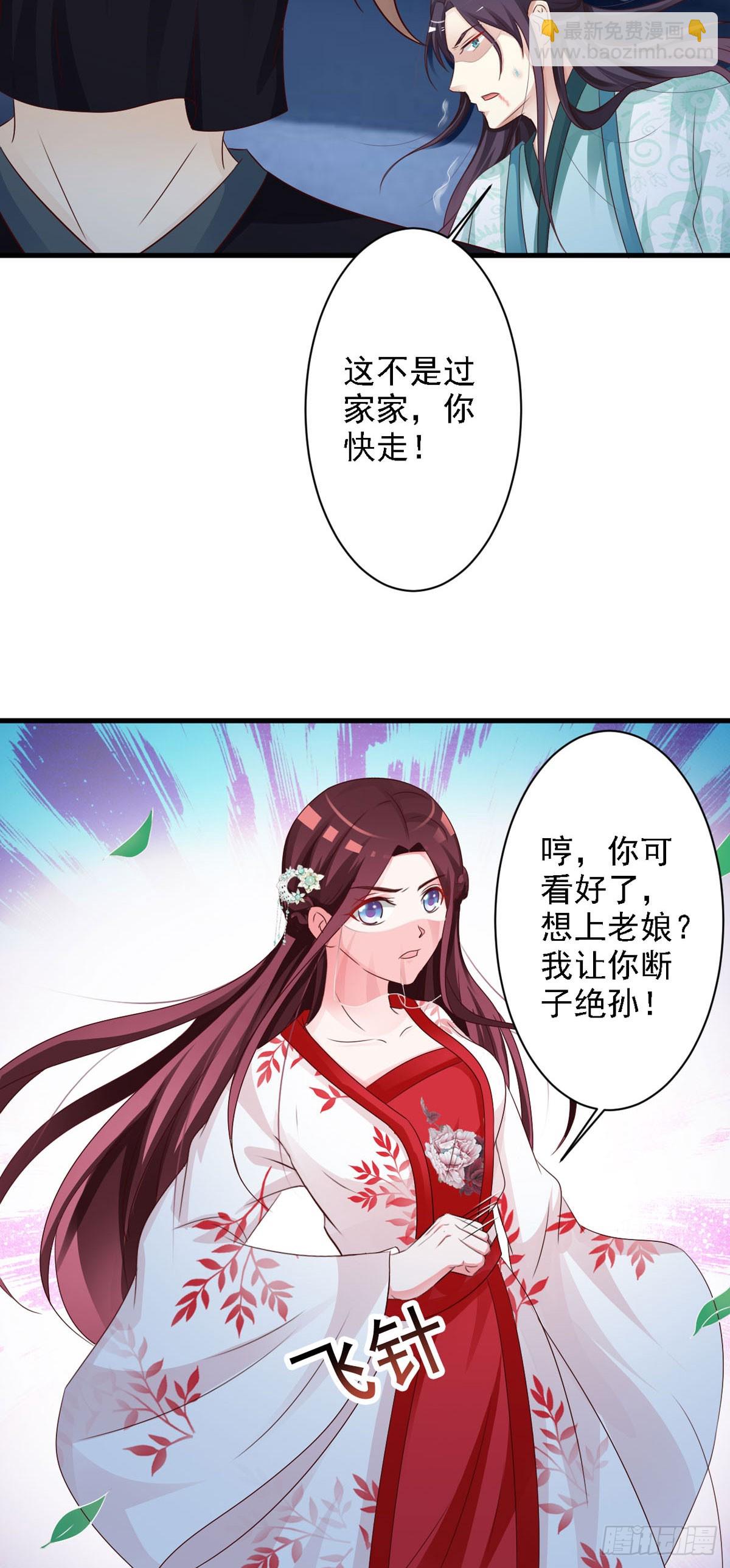 第81话-第82话