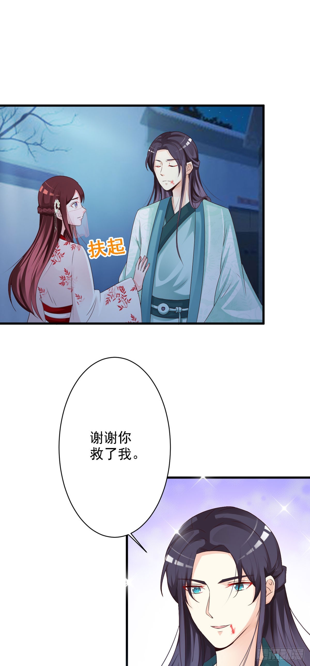 第81话-第82话