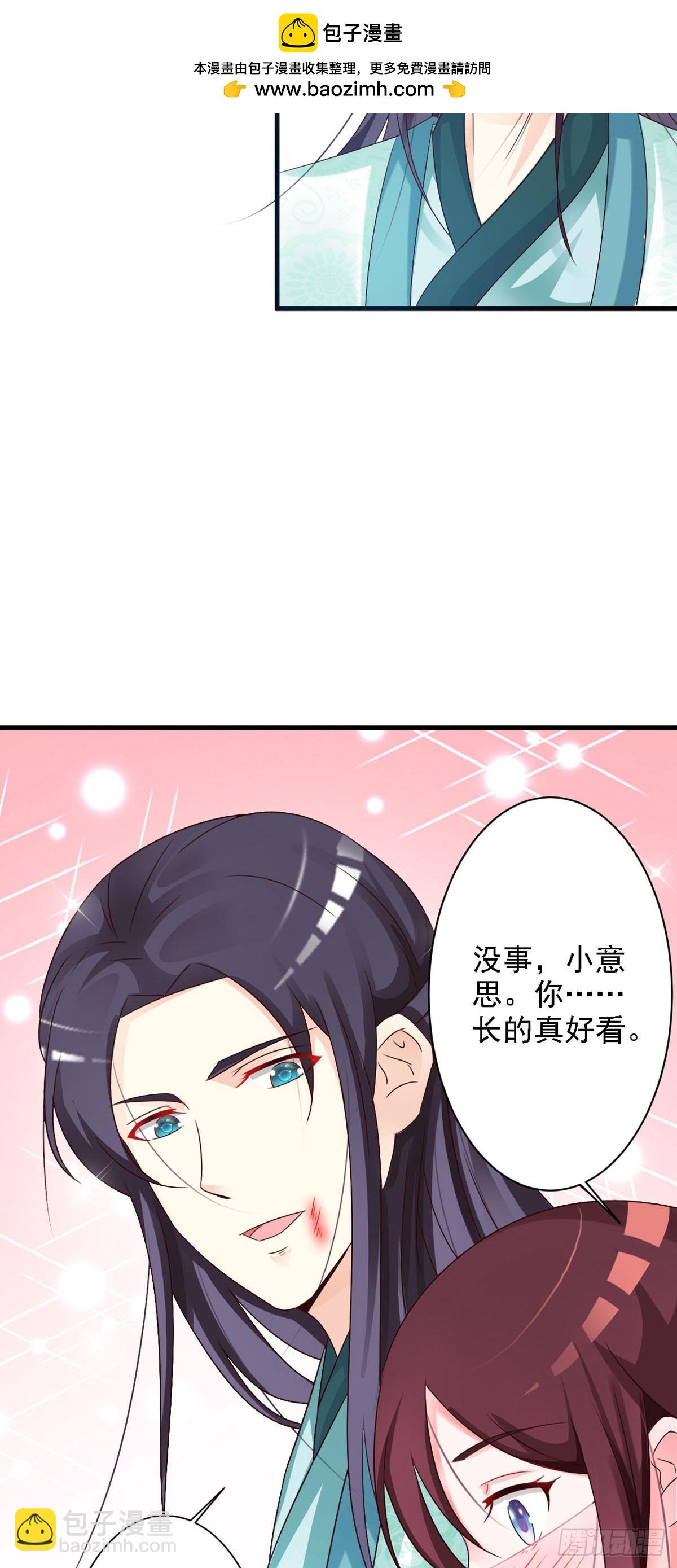 第81话-第82话